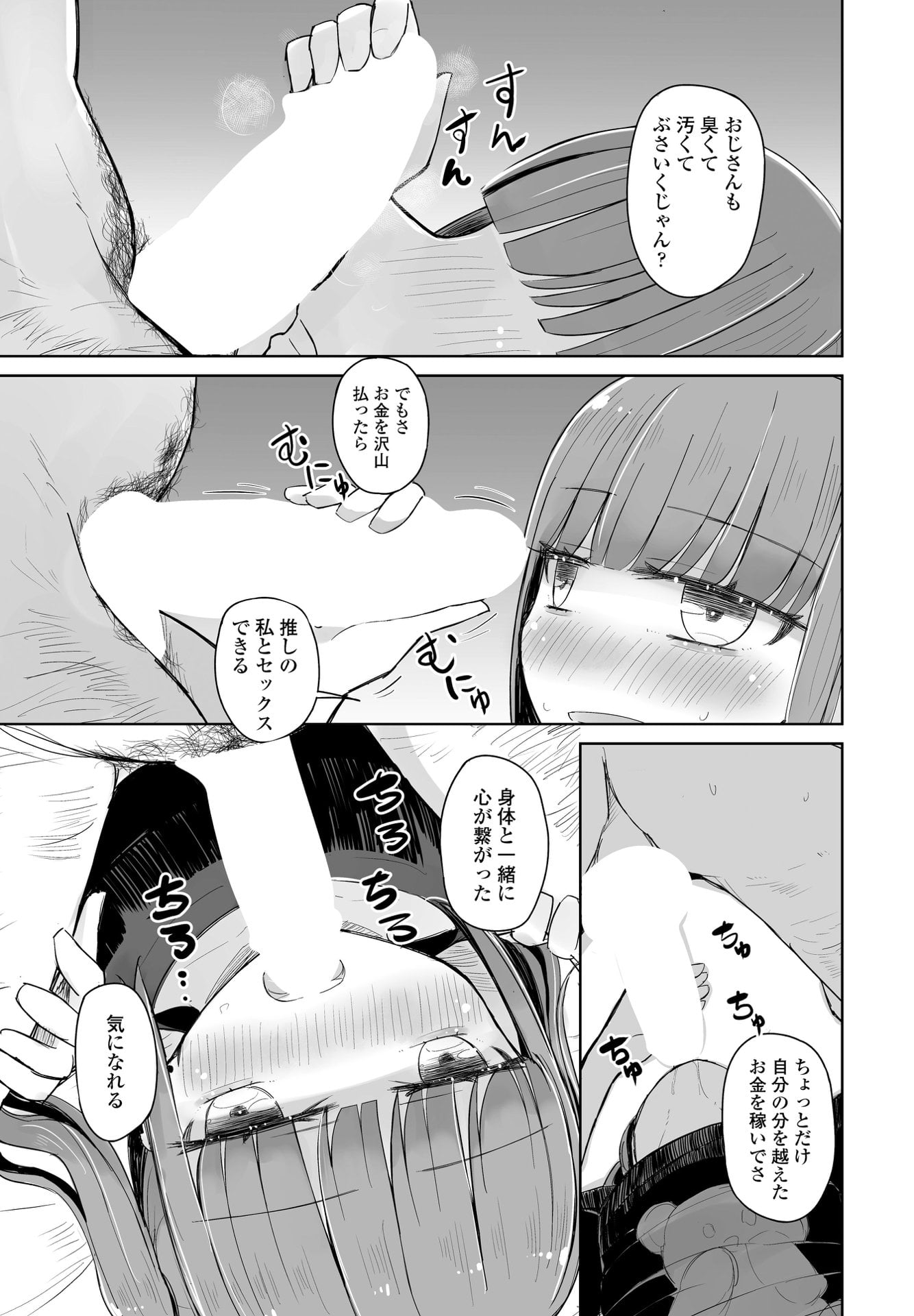 335