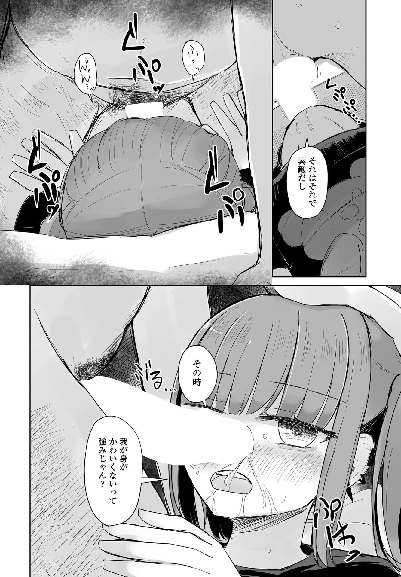 336