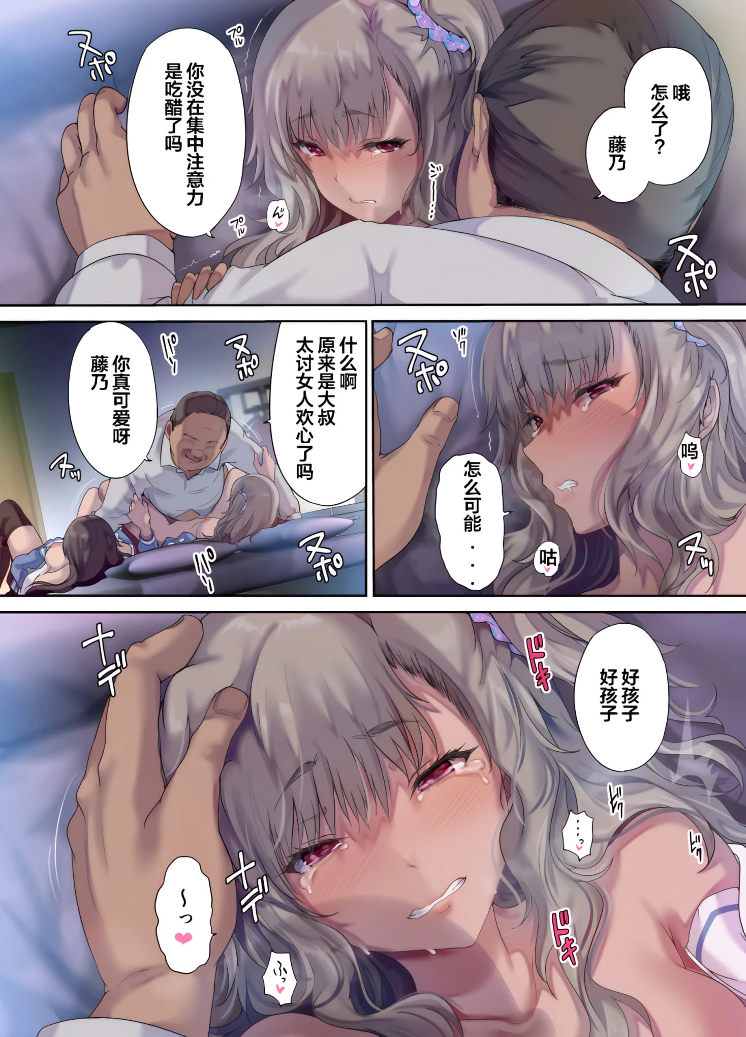 39