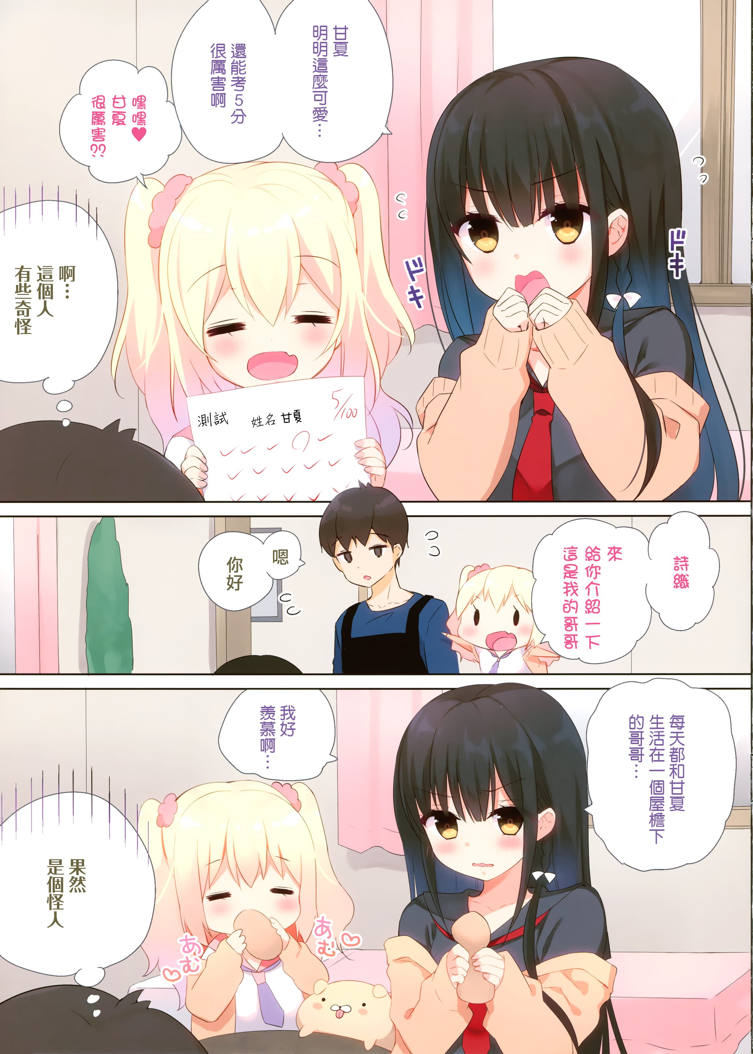 08
