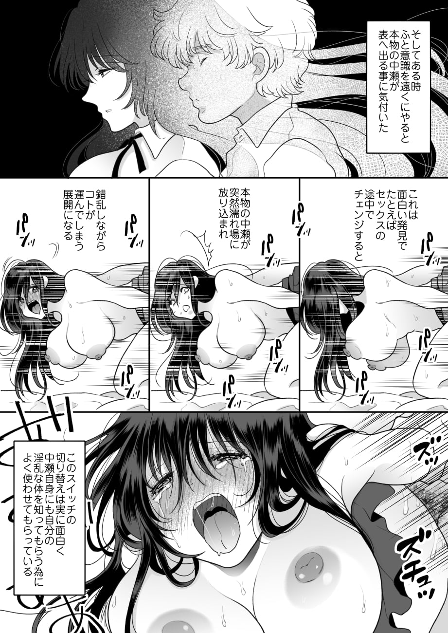 08