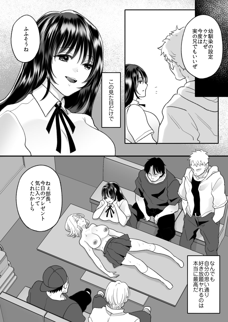 54