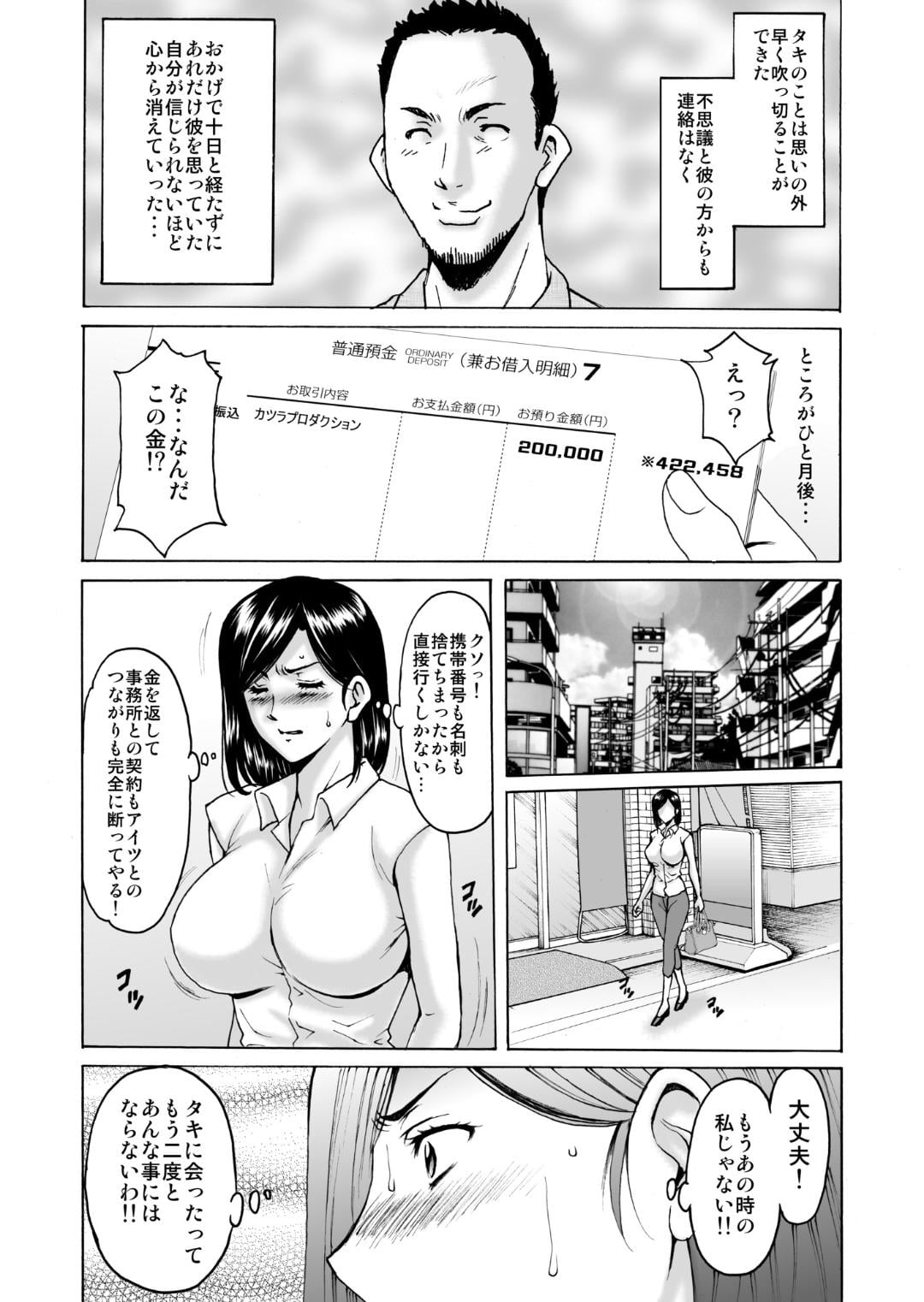 53