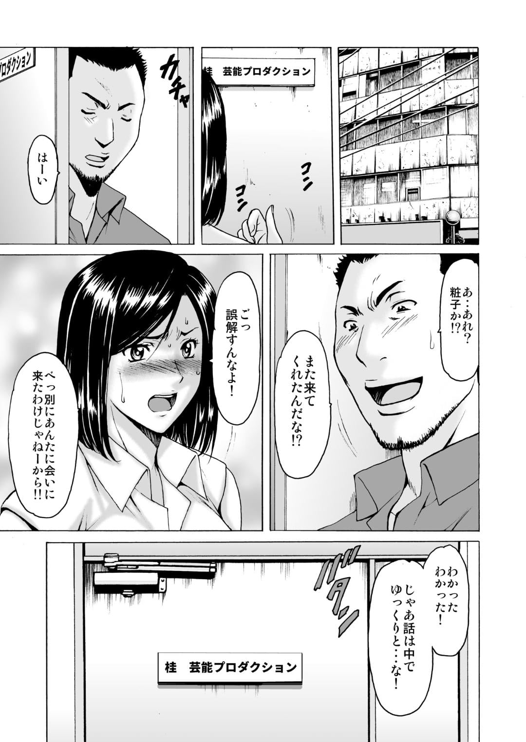 54