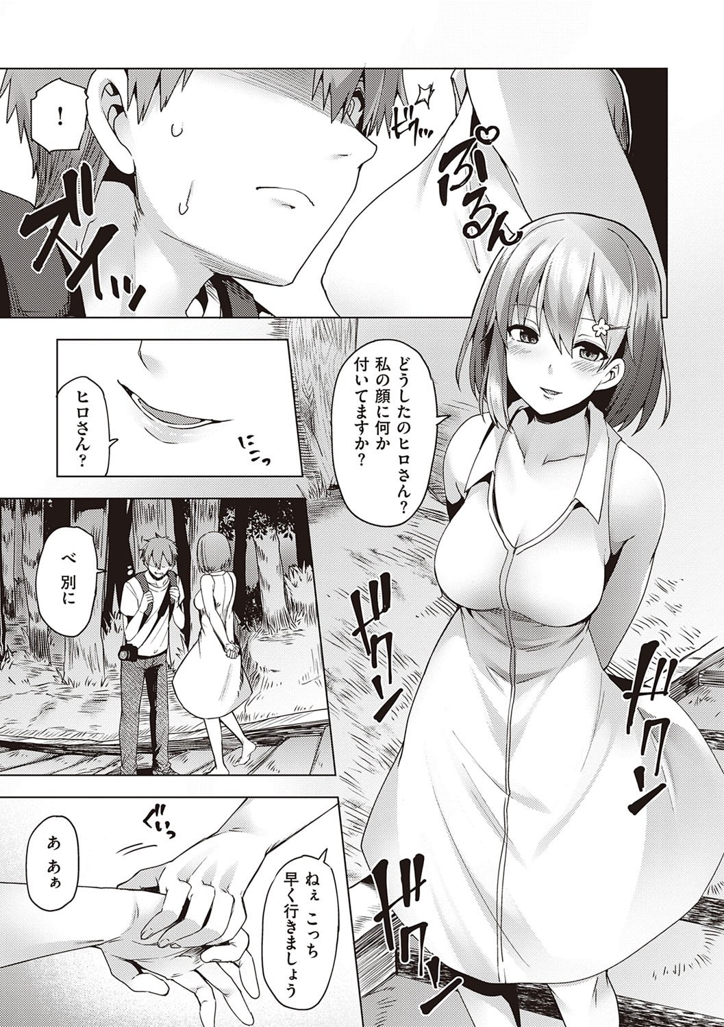 132