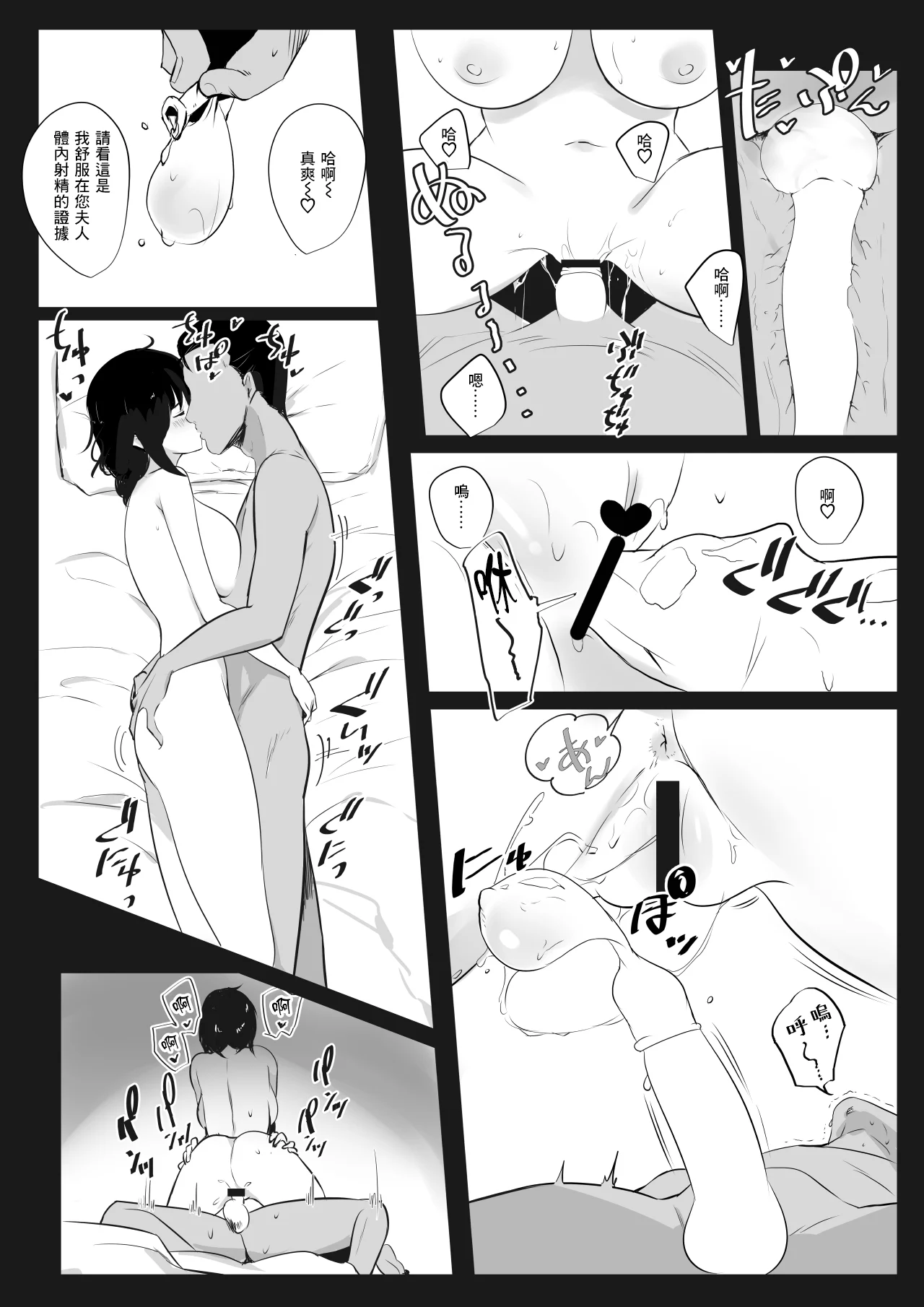 0037