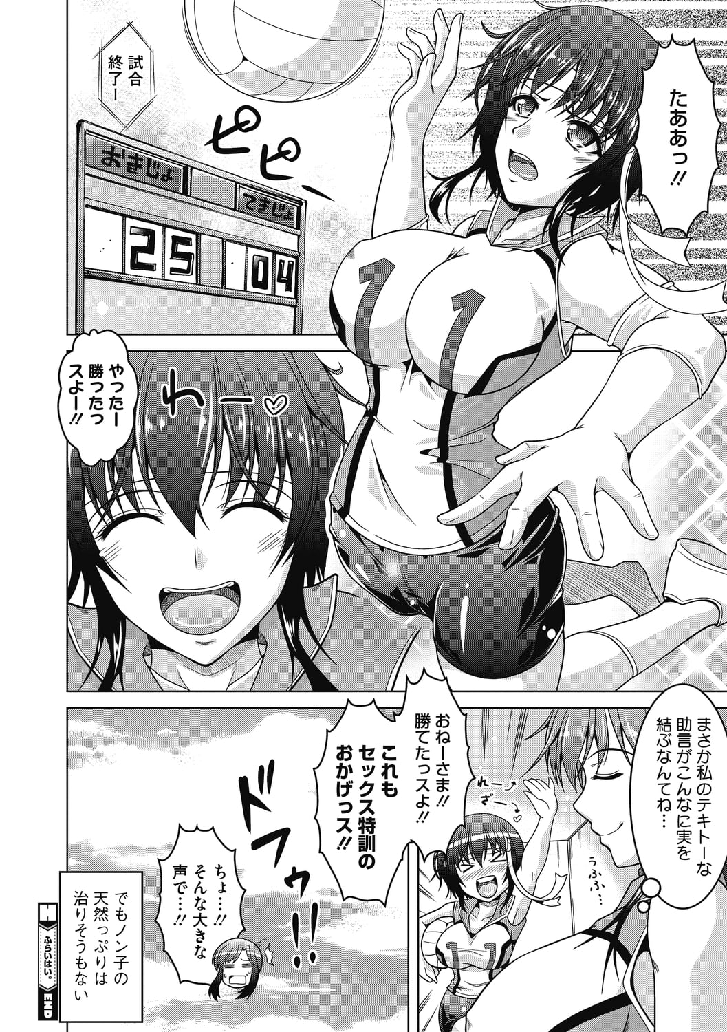 102