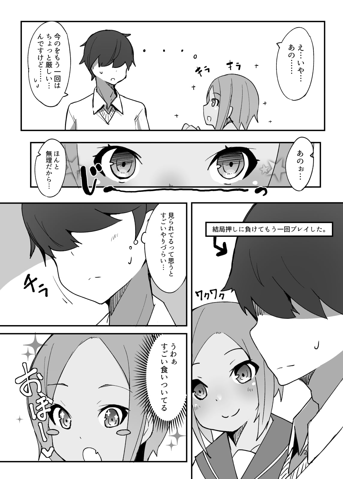 03