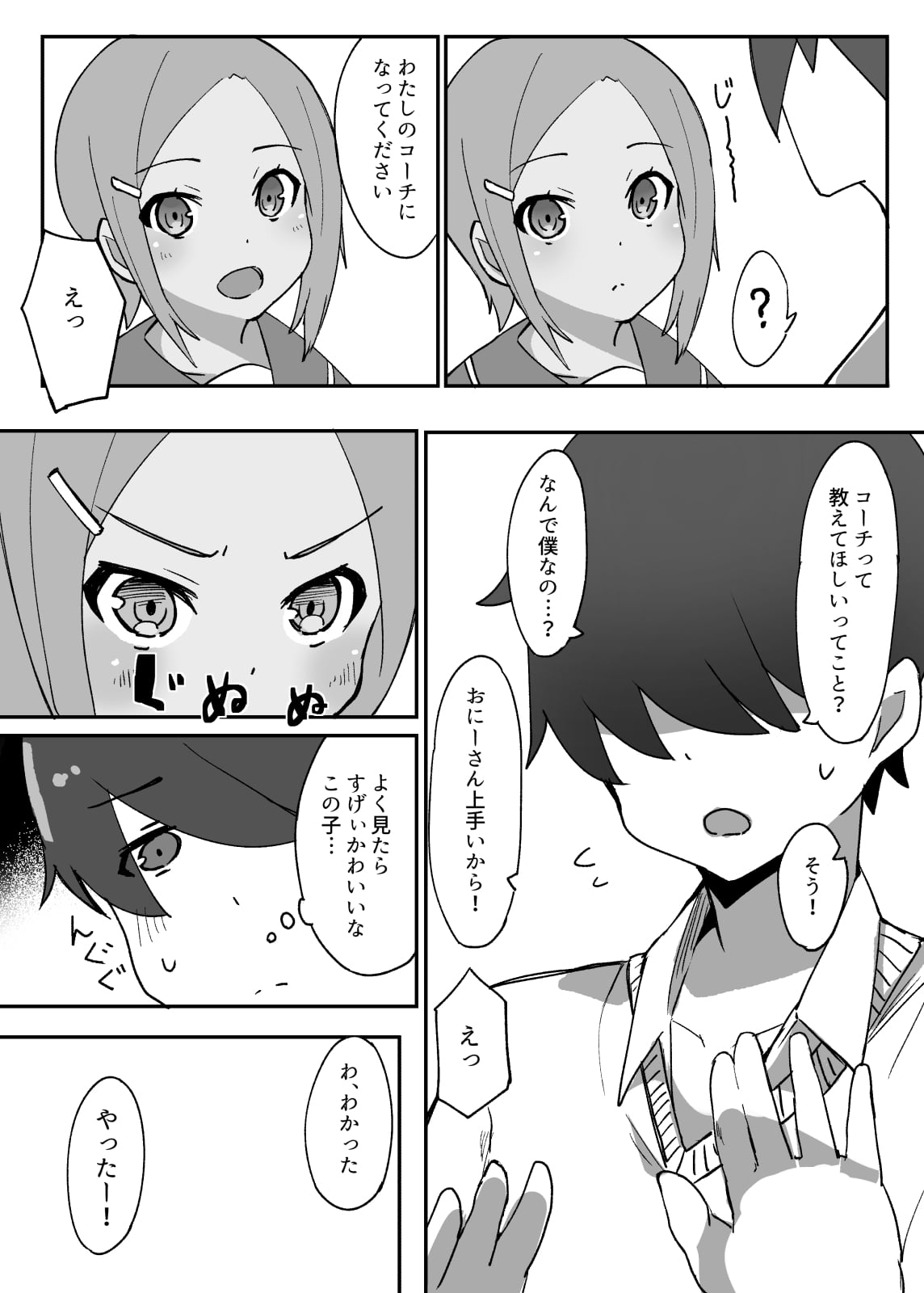 06