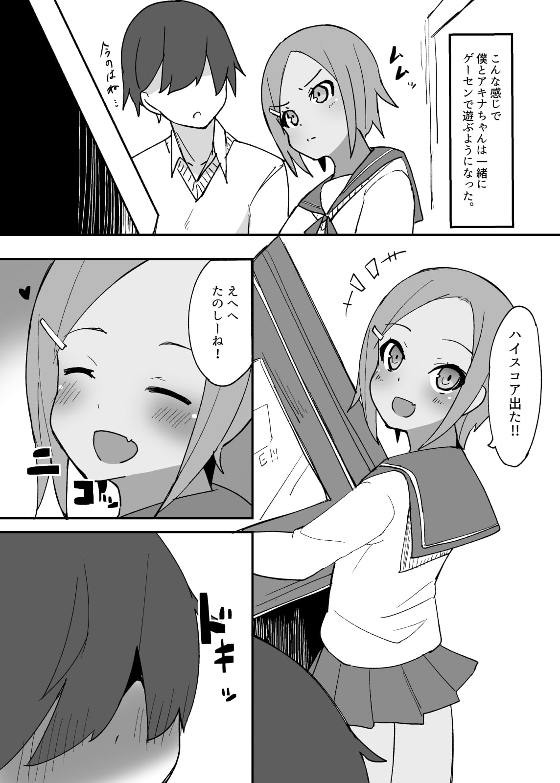 08