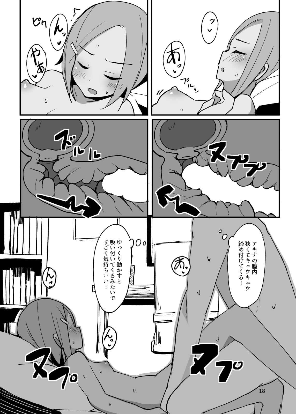 19