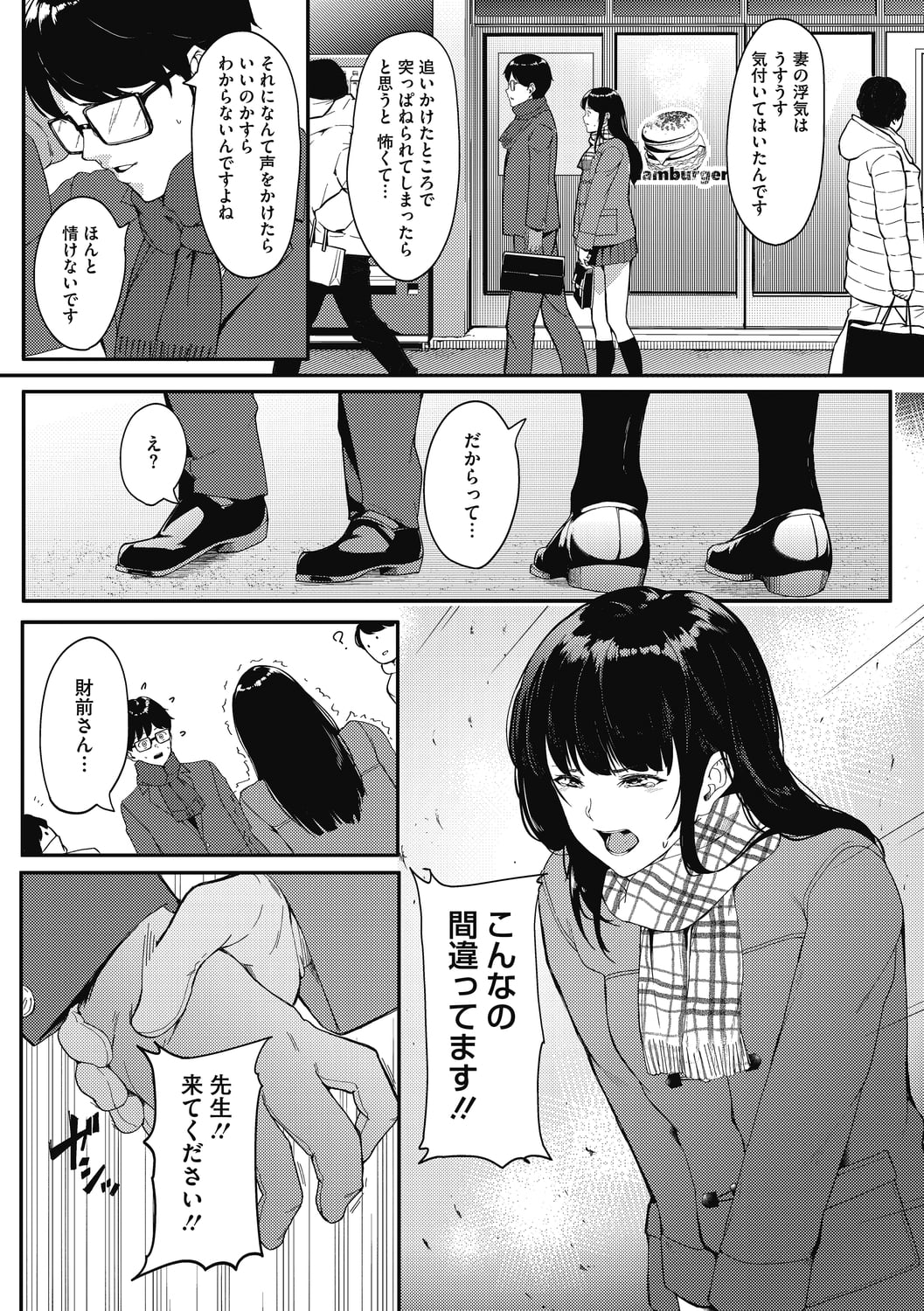 08