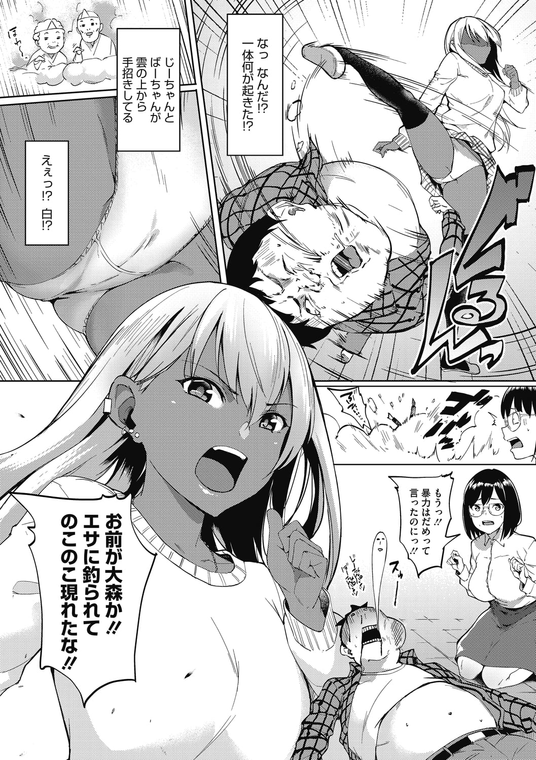 50