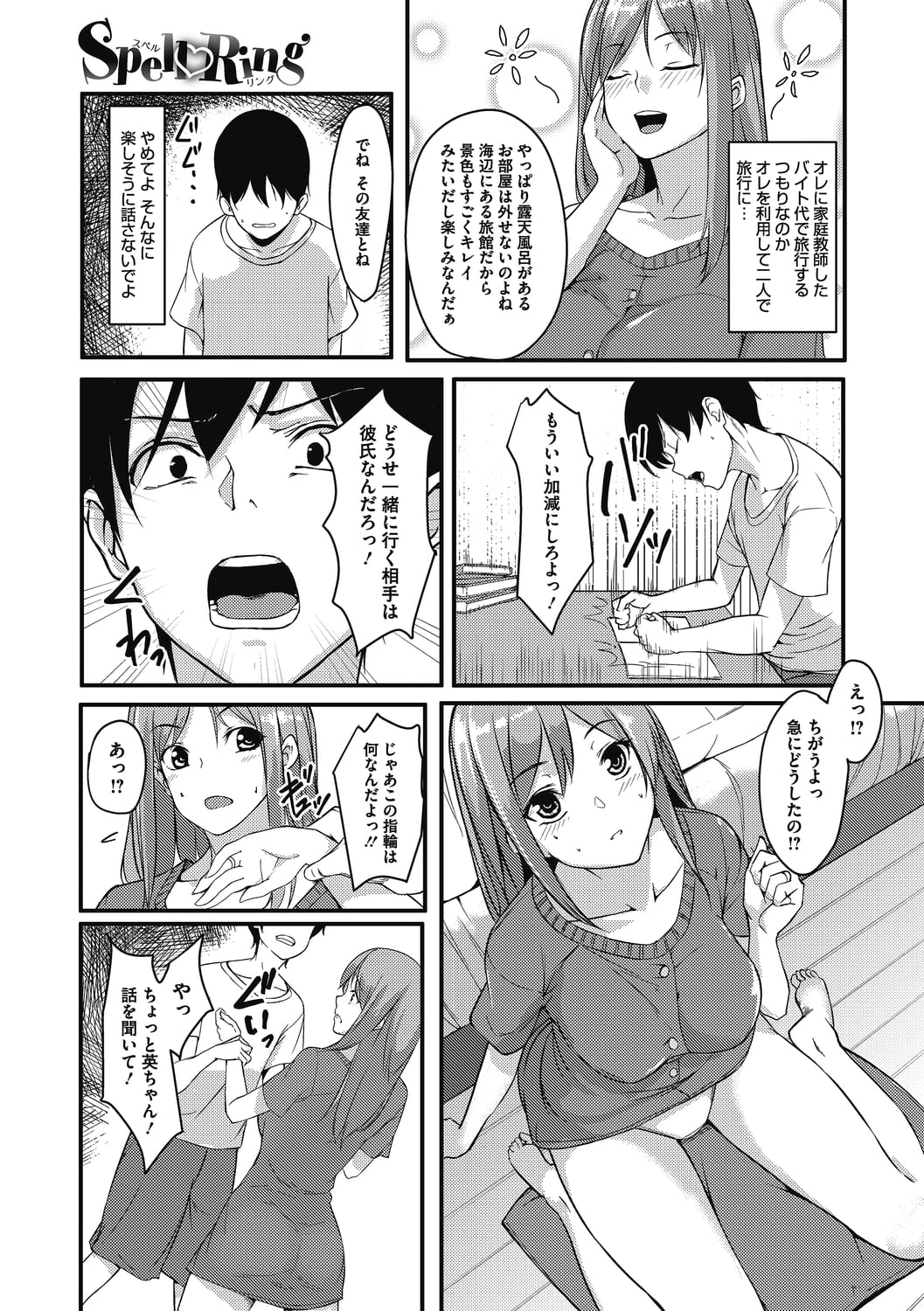 75