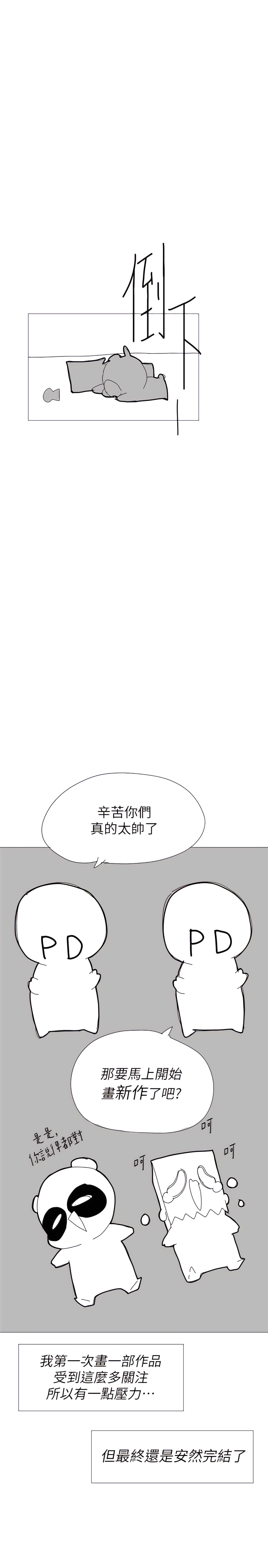 end_04