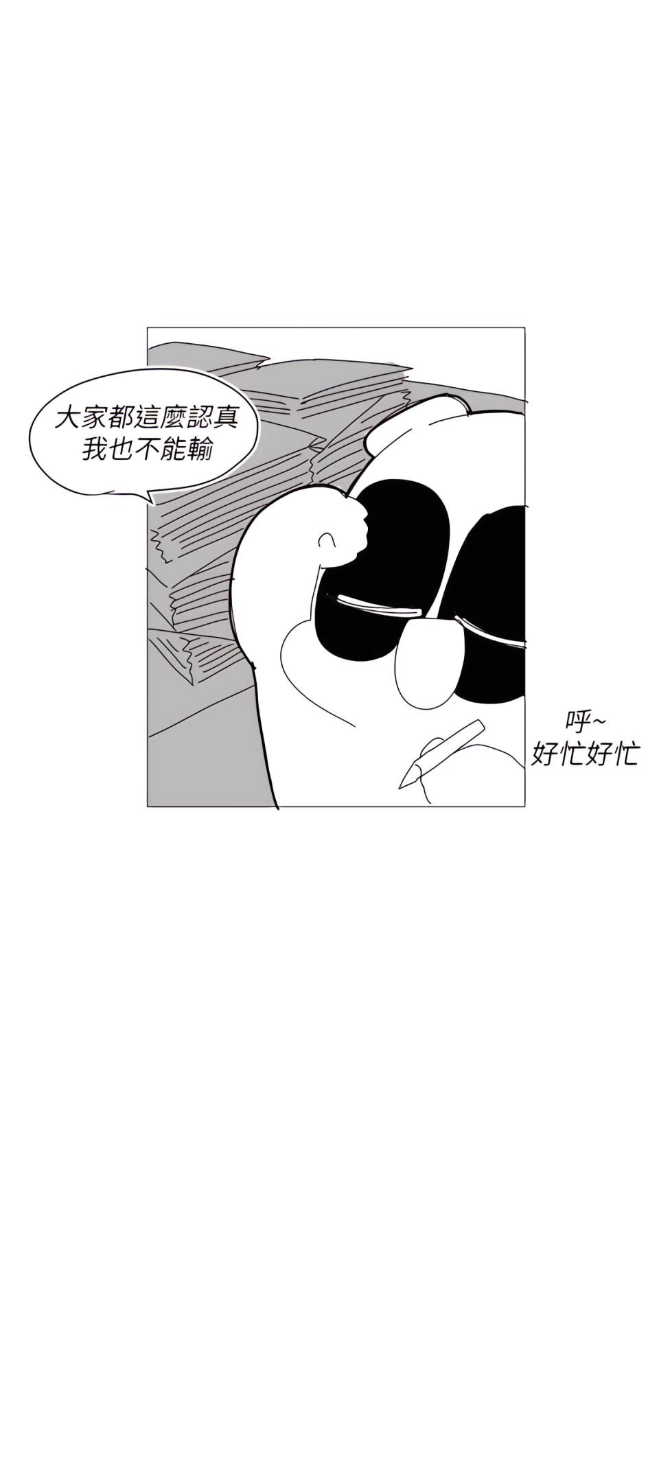 end_06