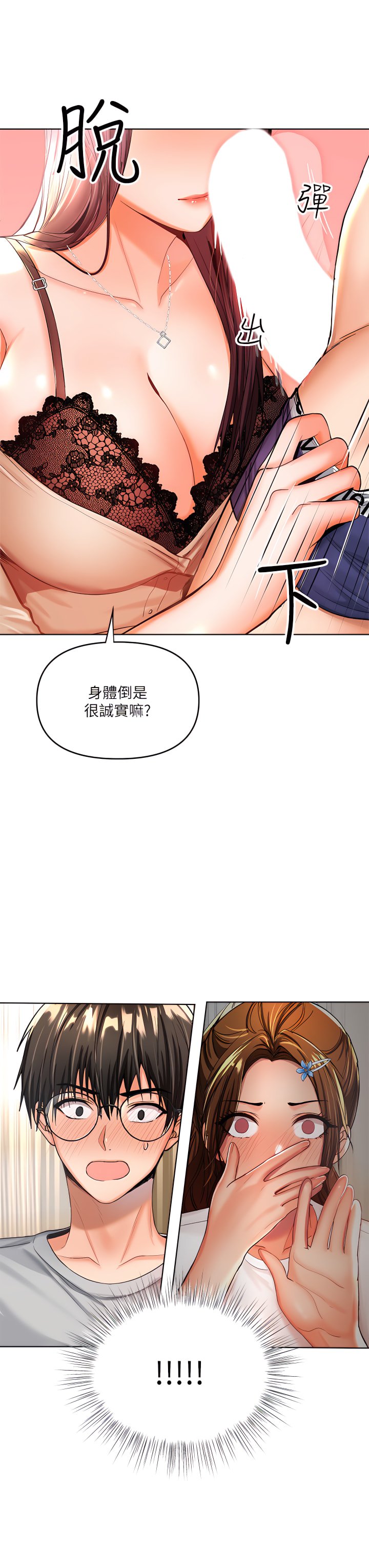 03_07