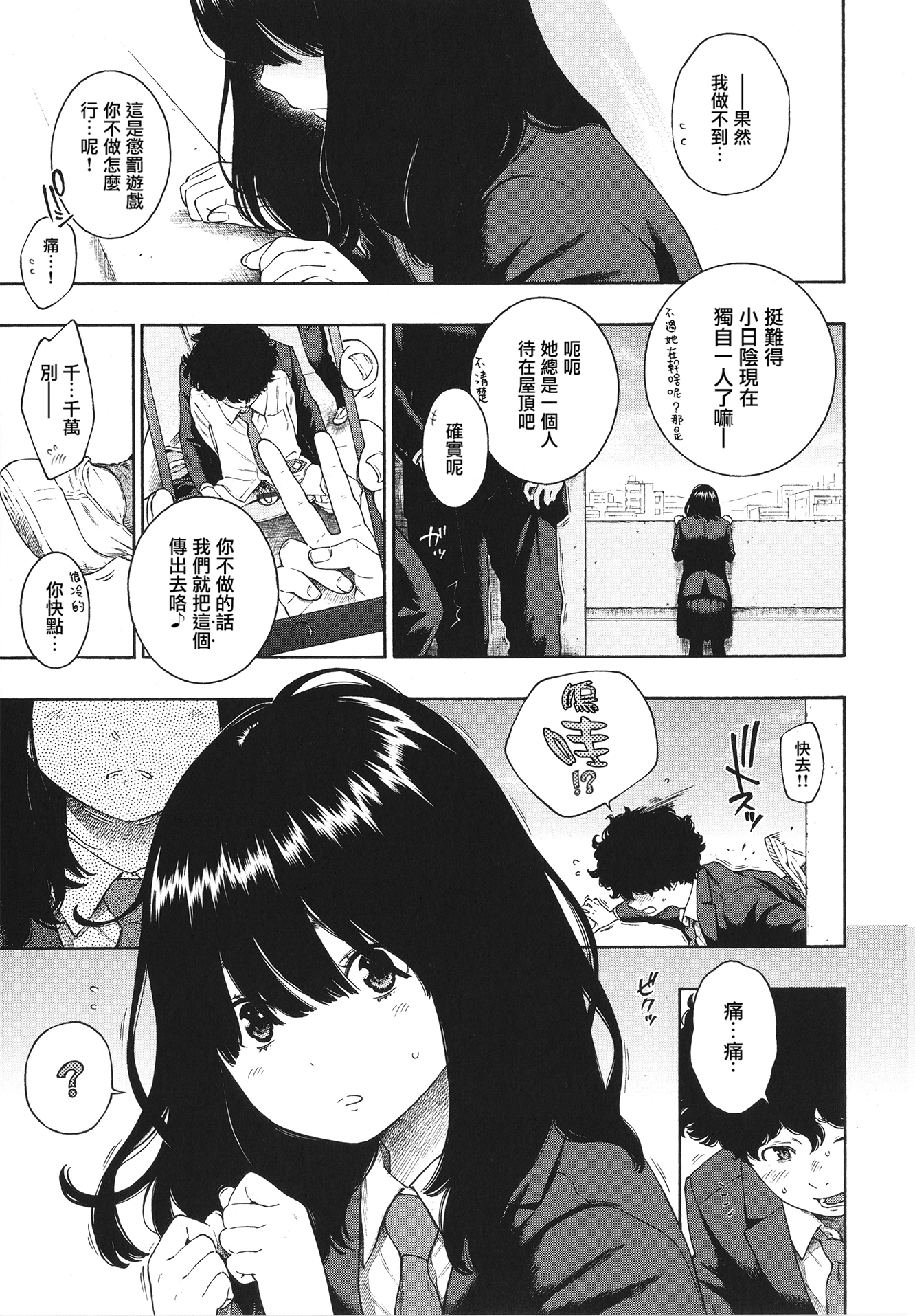0013