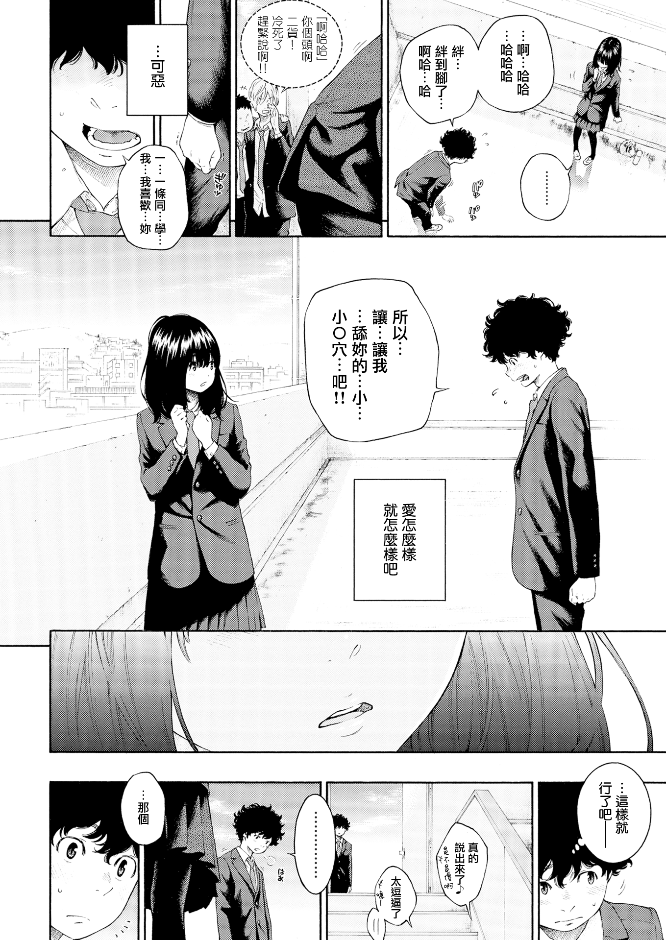 0014