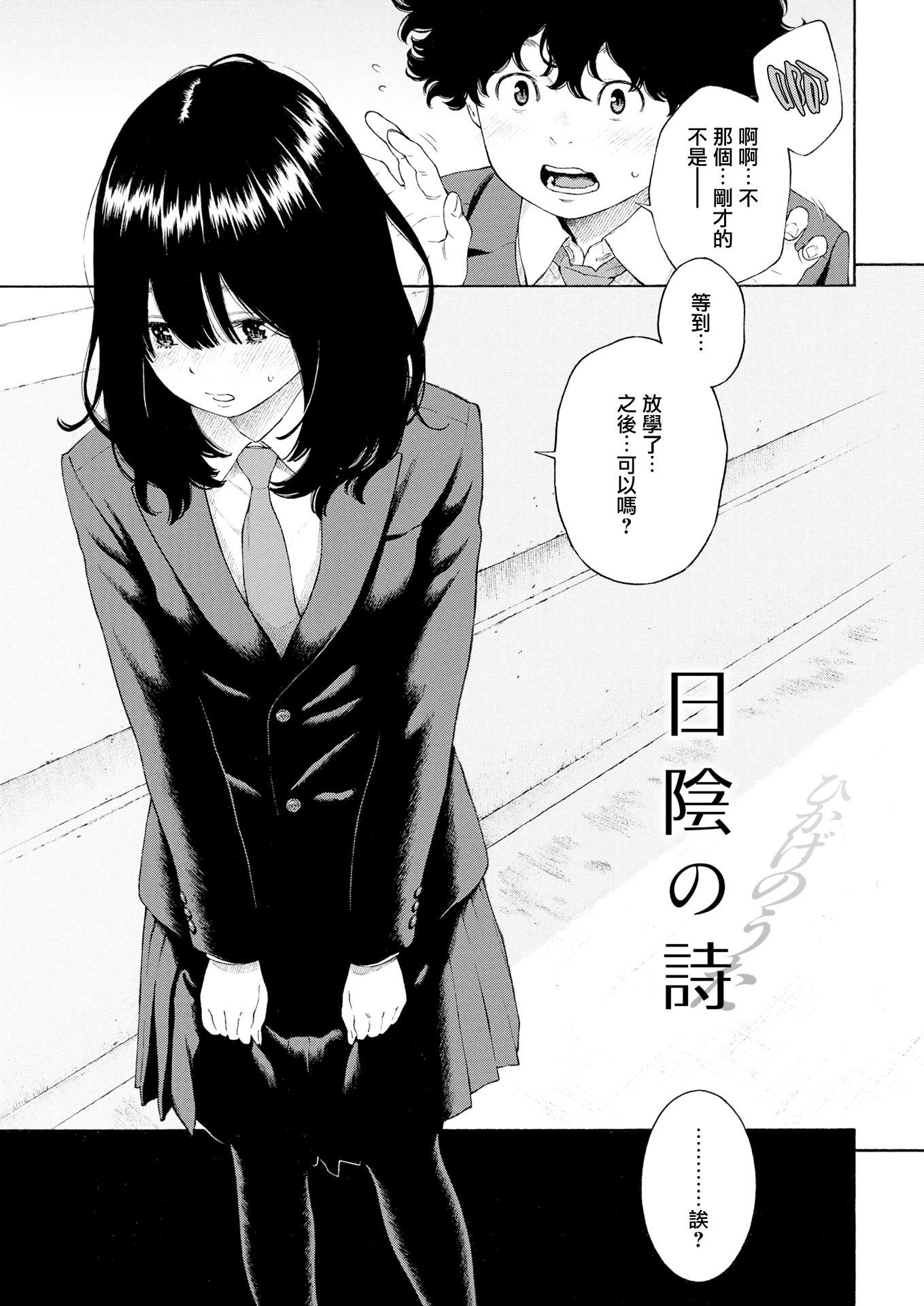 0015