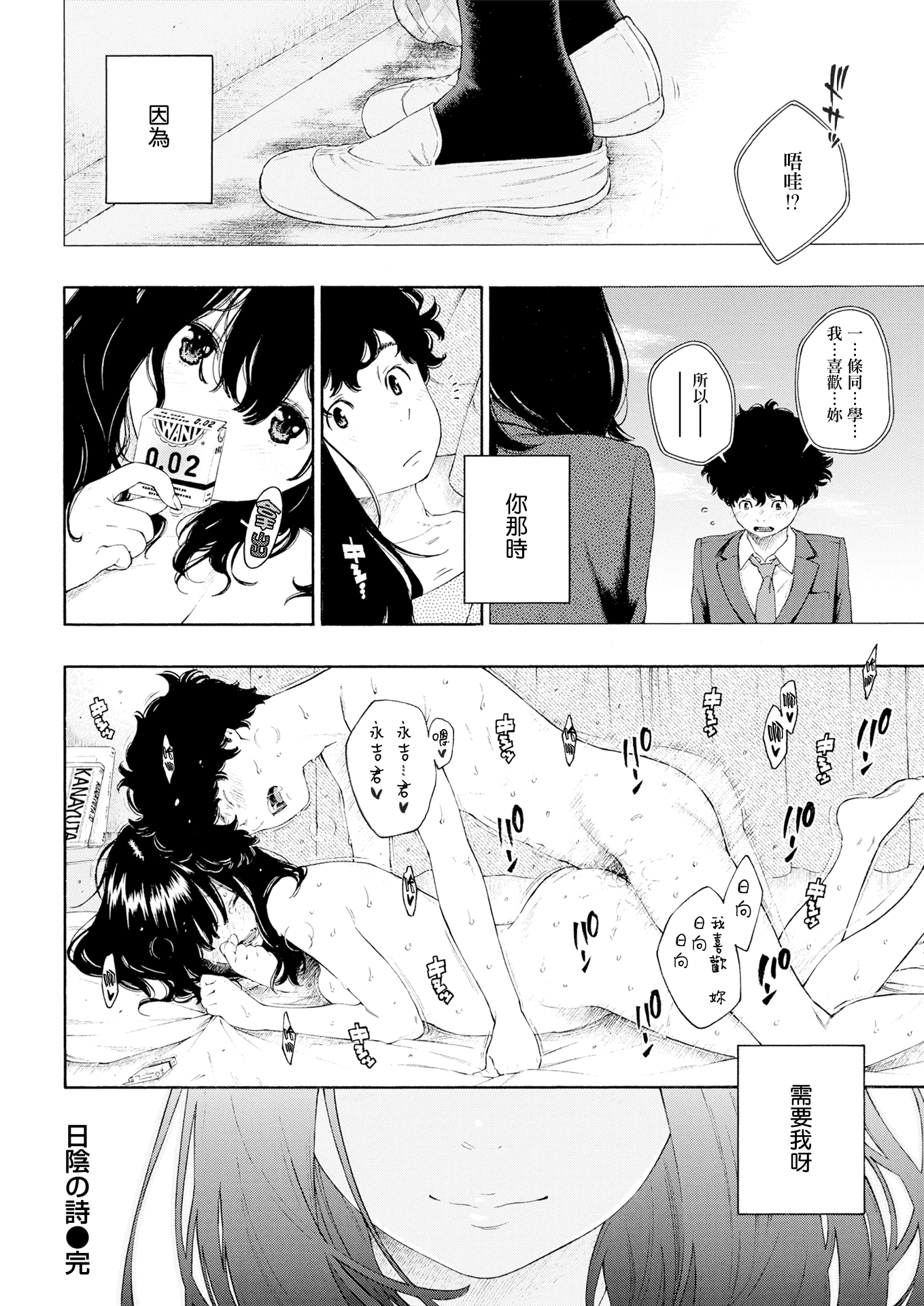 0032