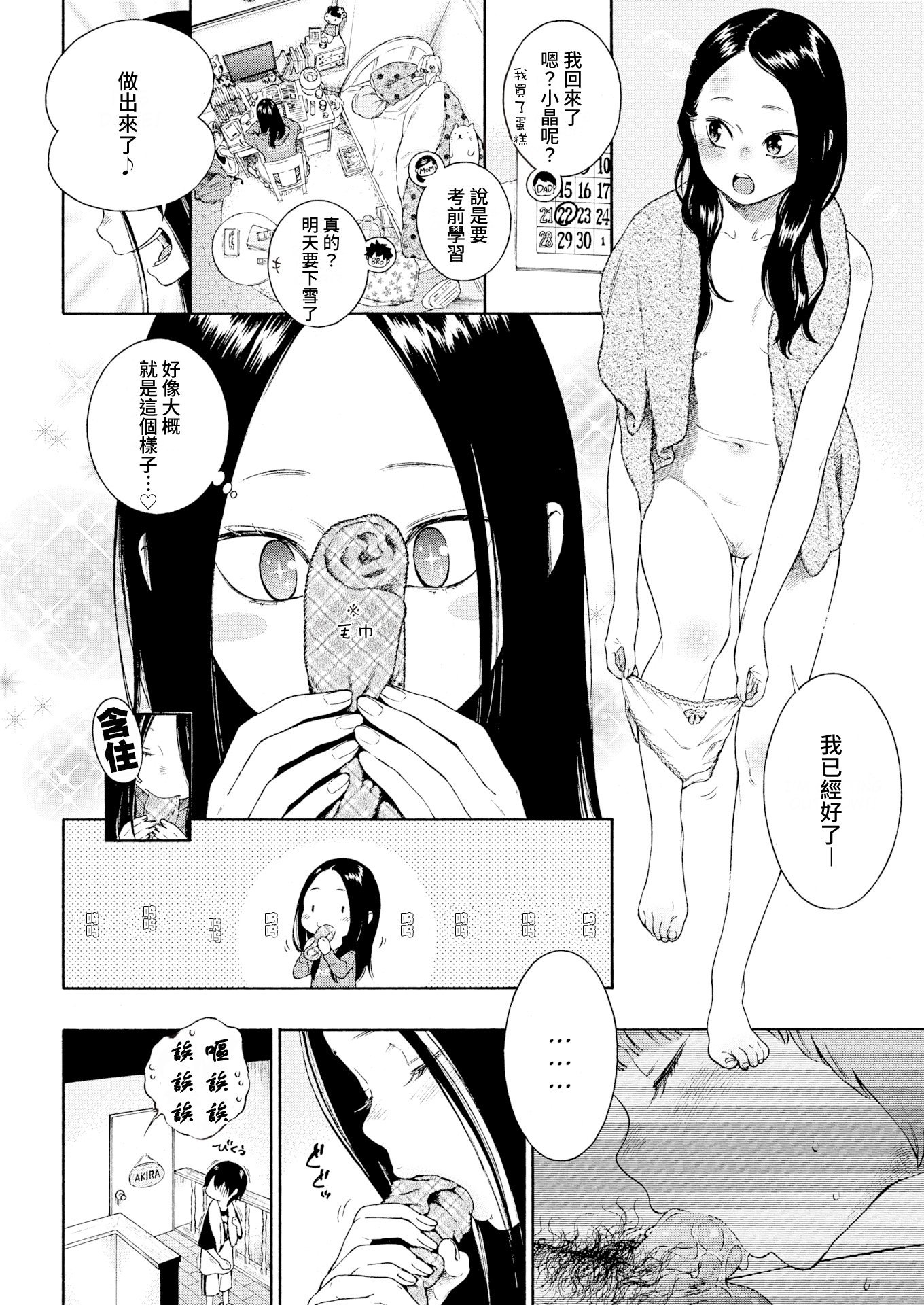 0036