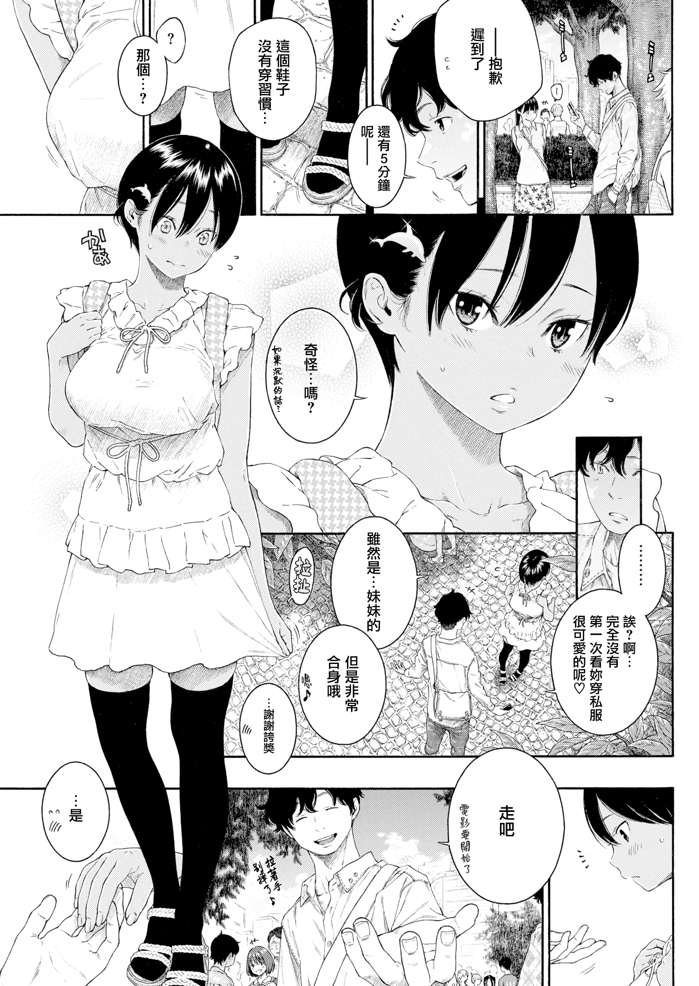 0123