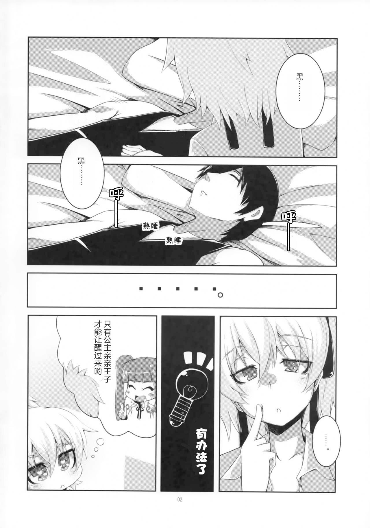 03