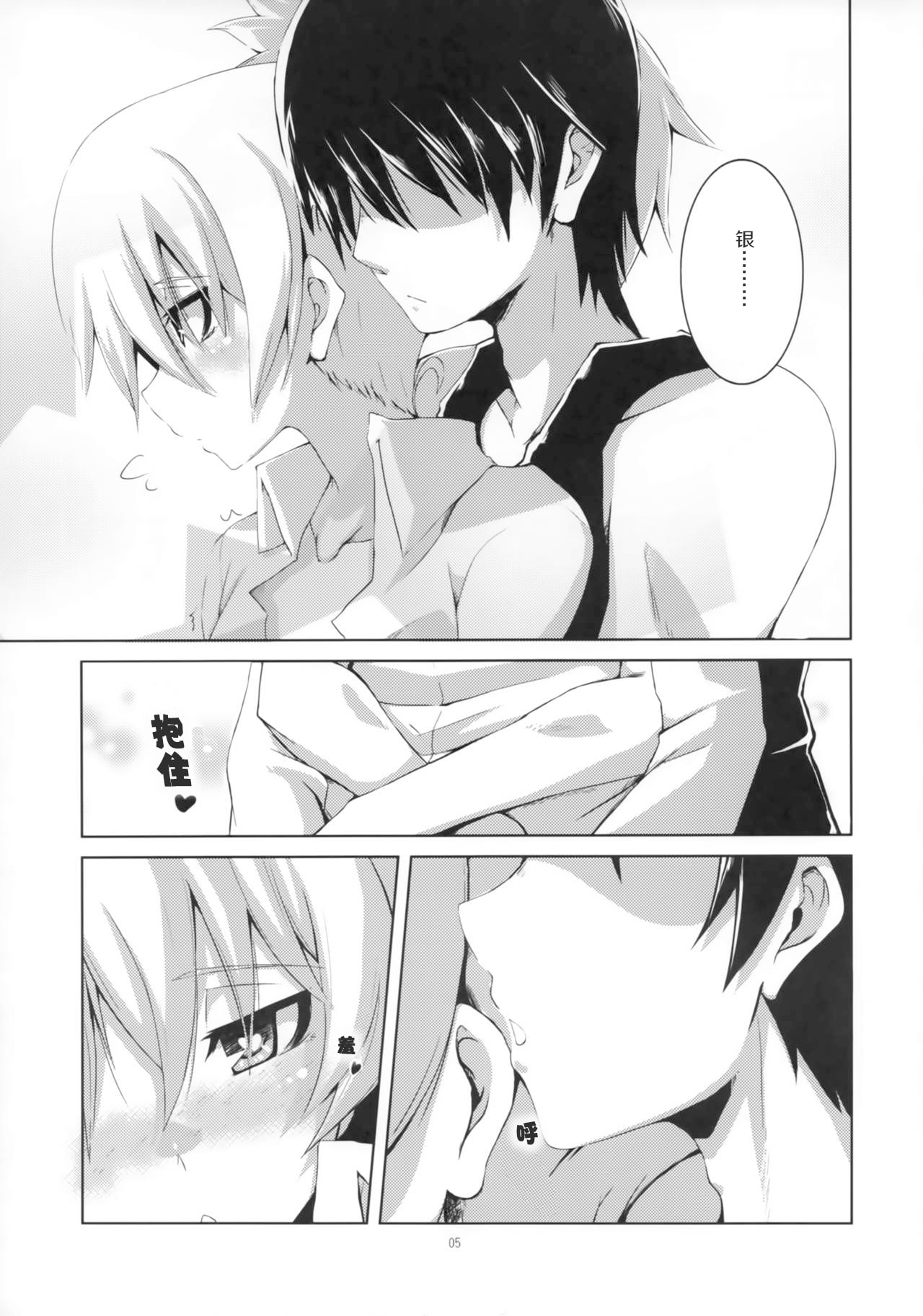 06