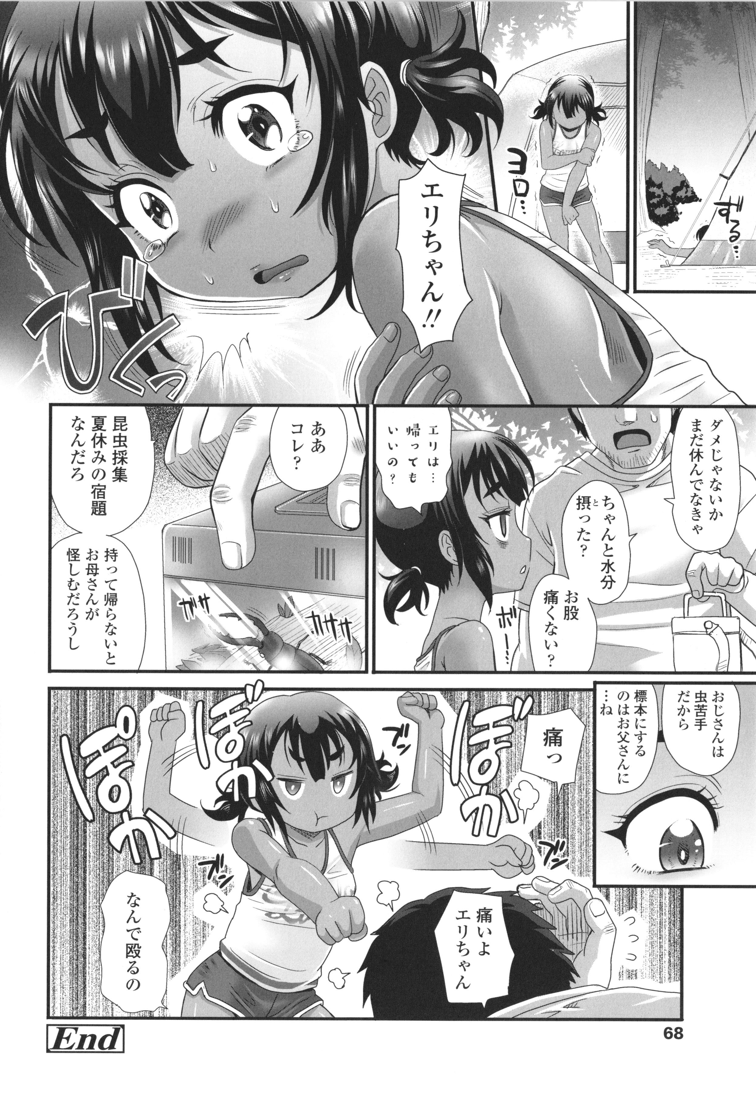 071