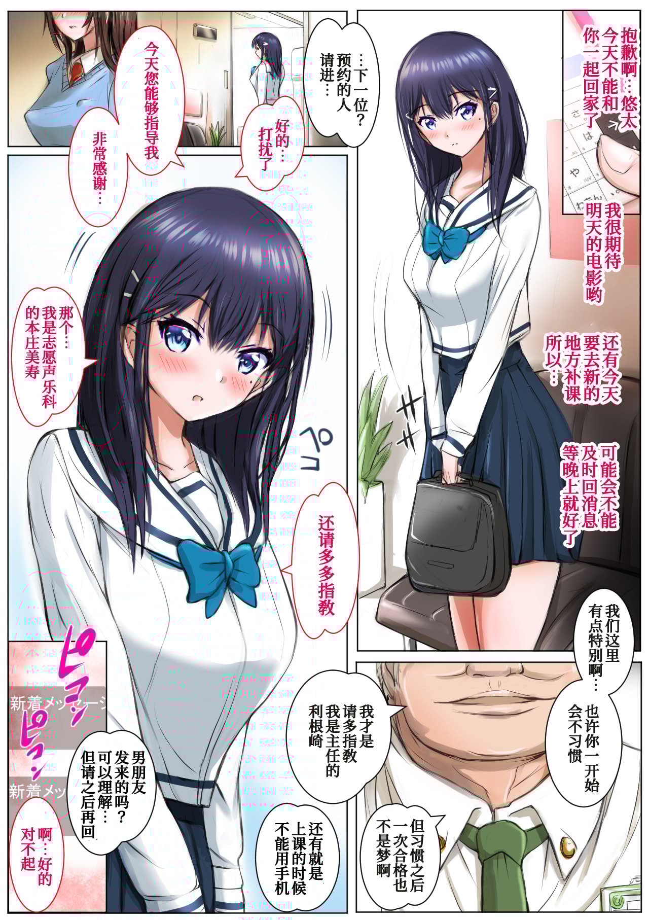 03
