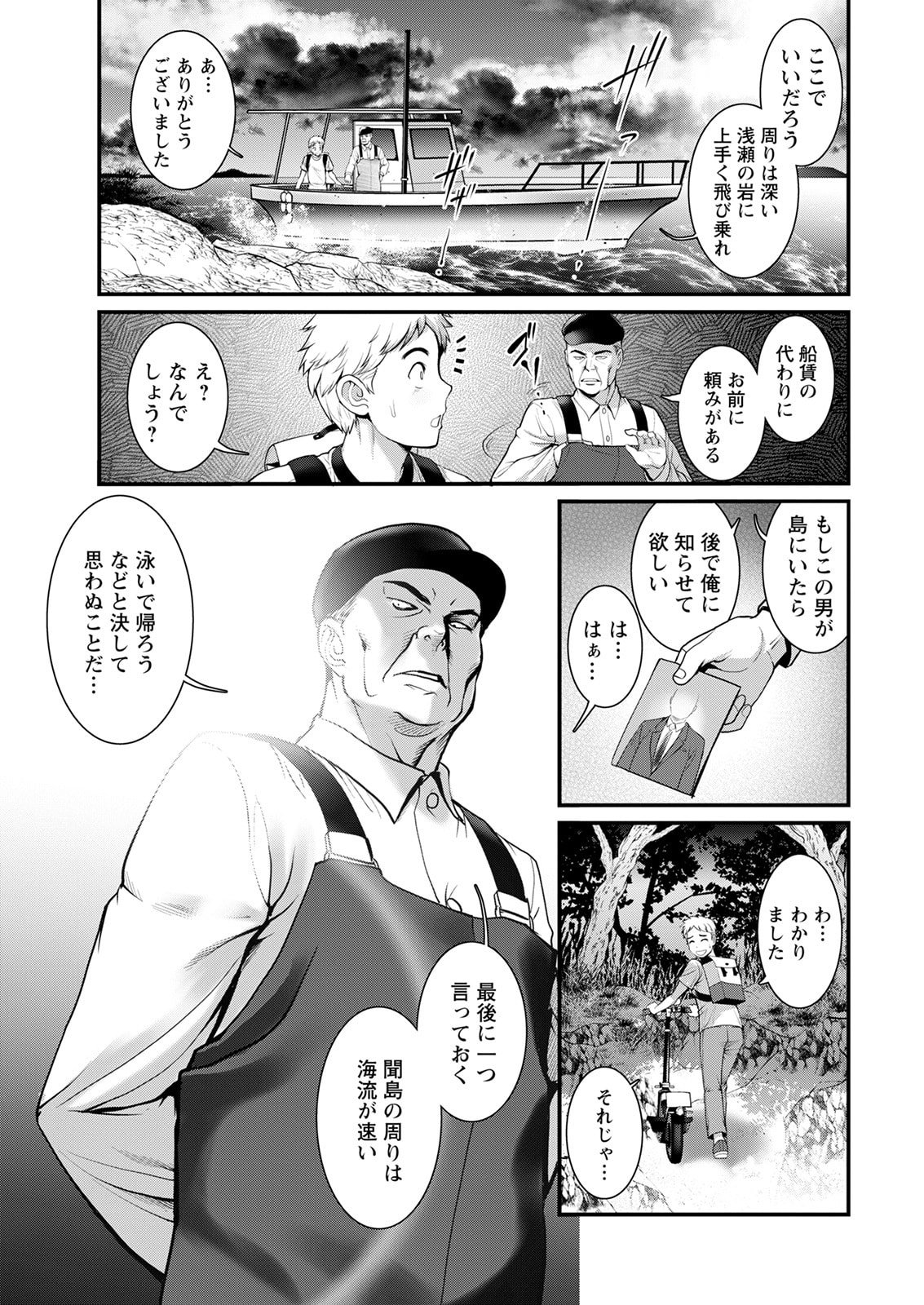 013