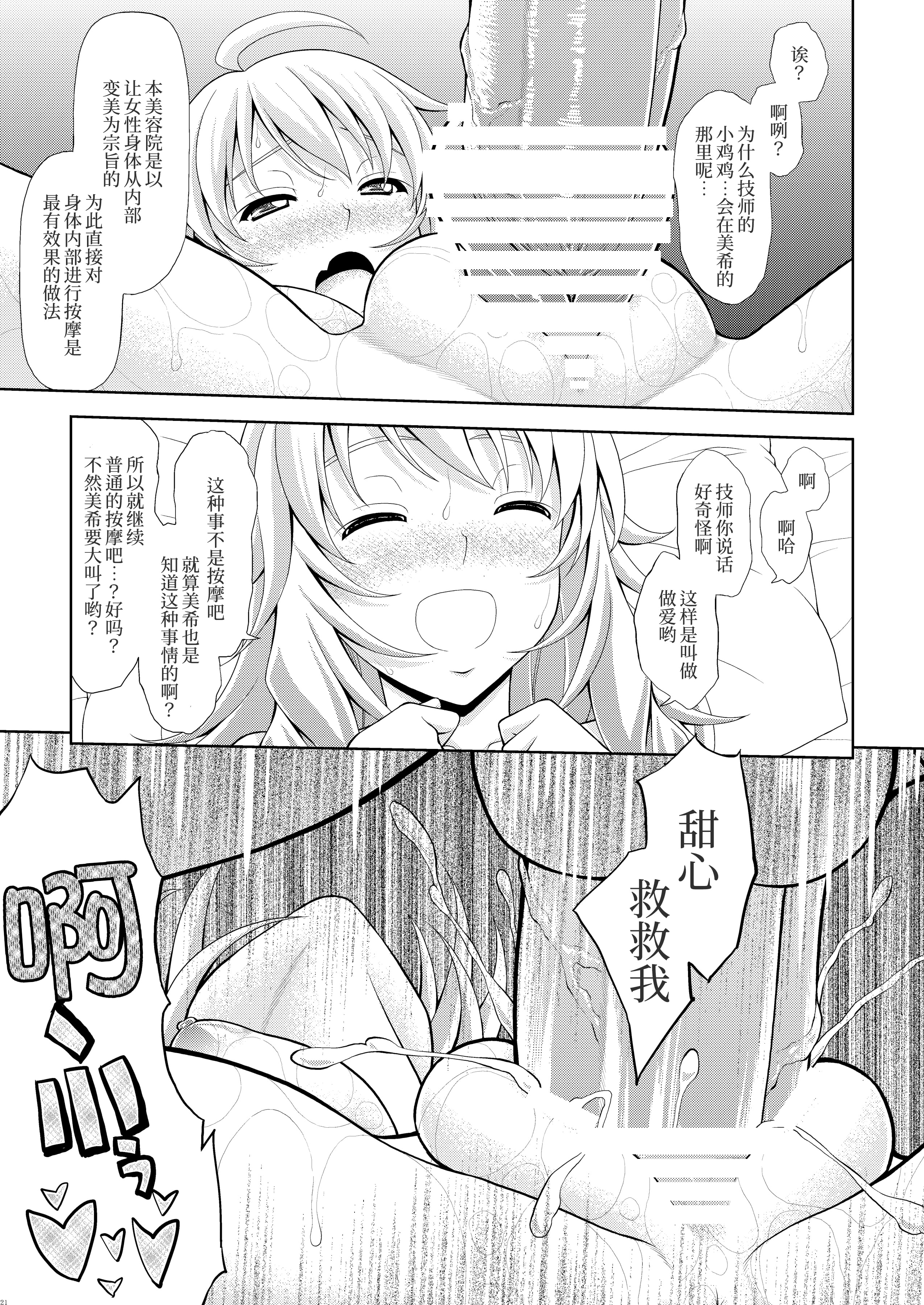 22