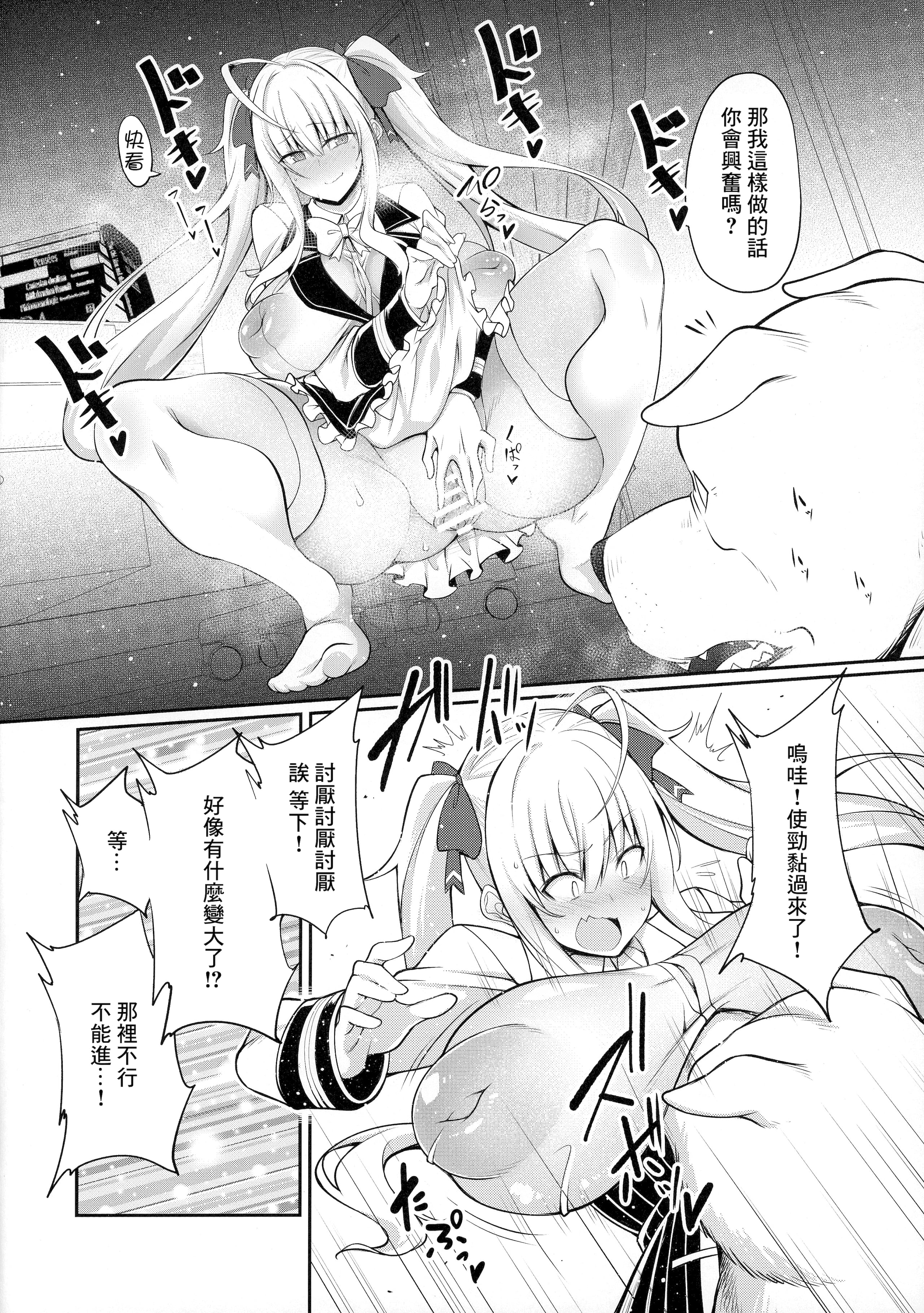 05_Inurion_005