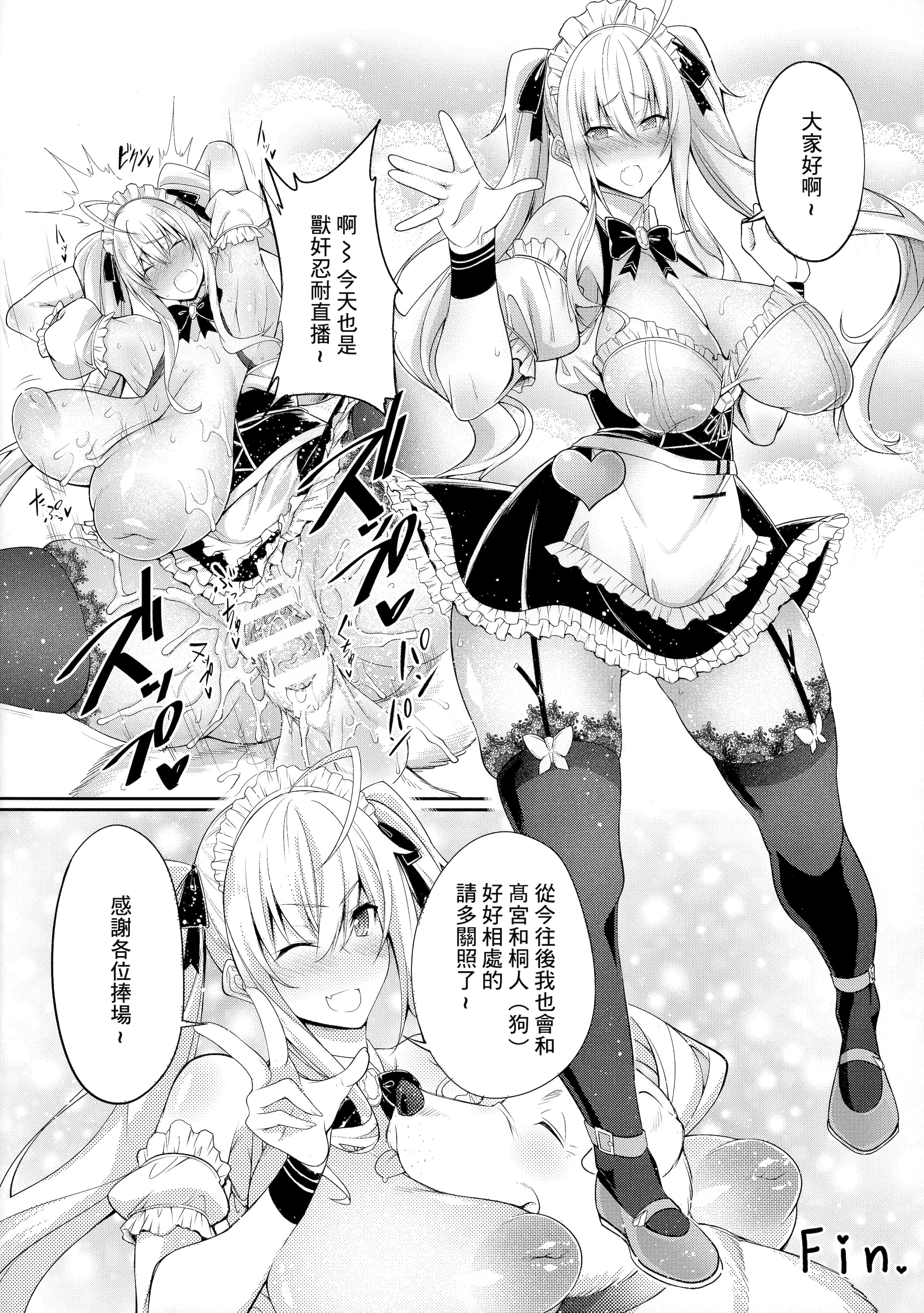 11_Inurion_011