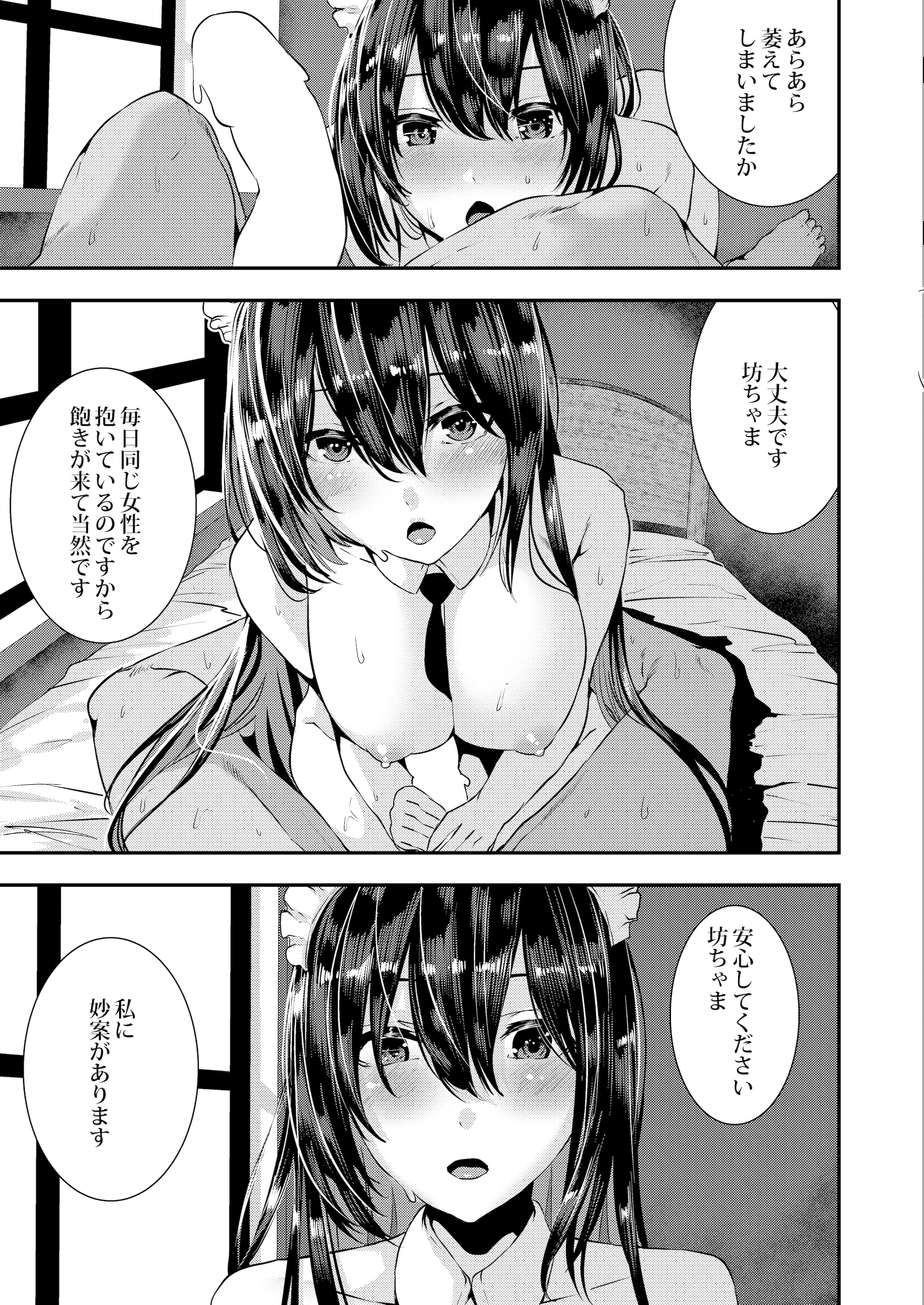 03__005