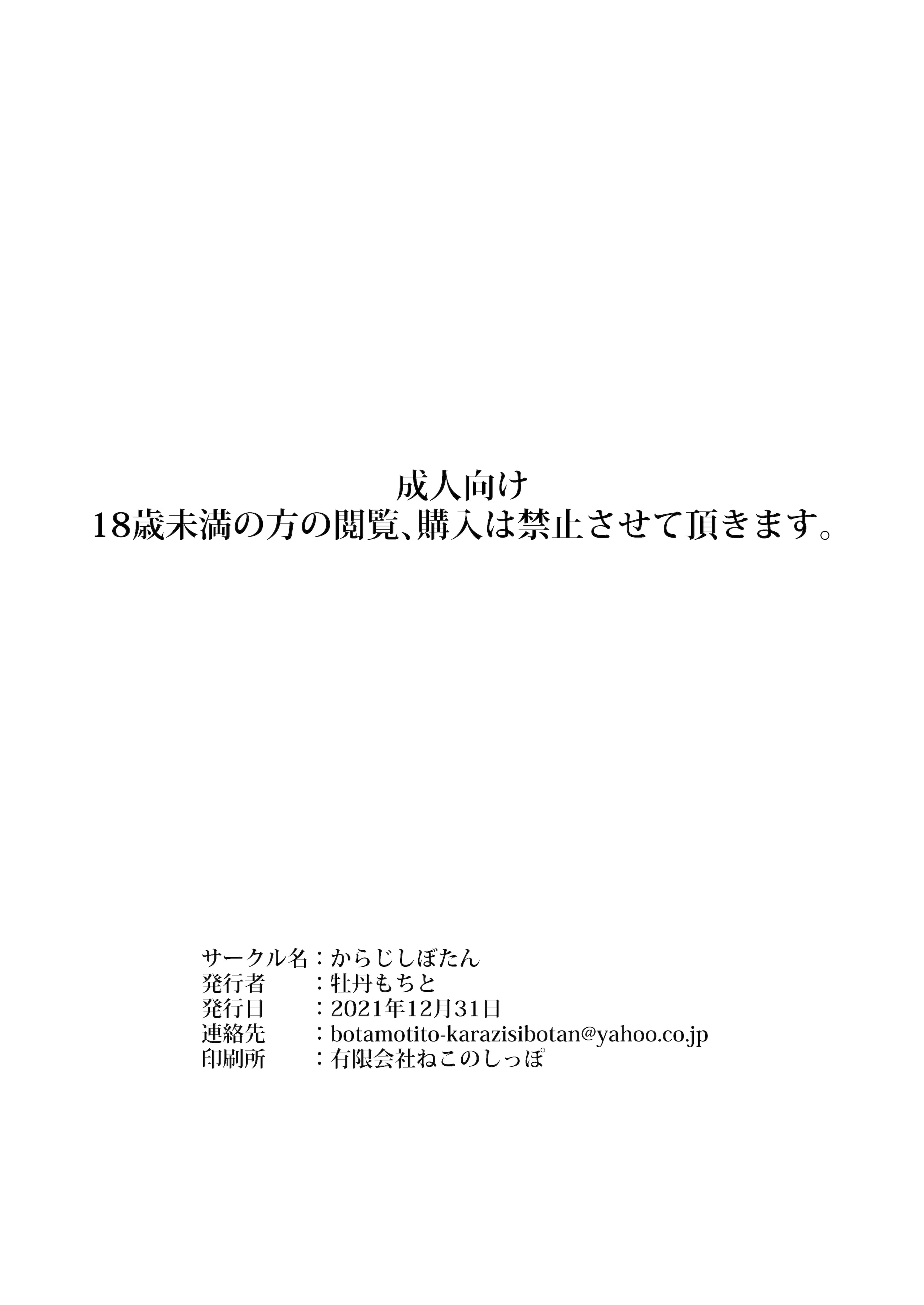 37_fcCh_022