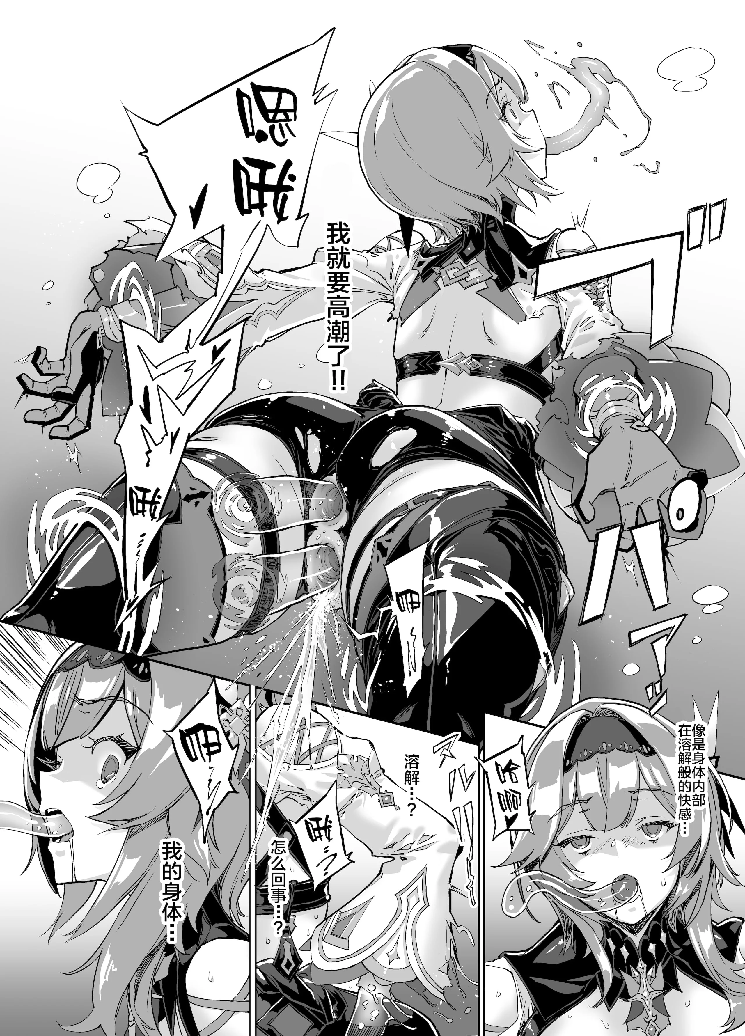 4_Manga_Monochrome_Large_004