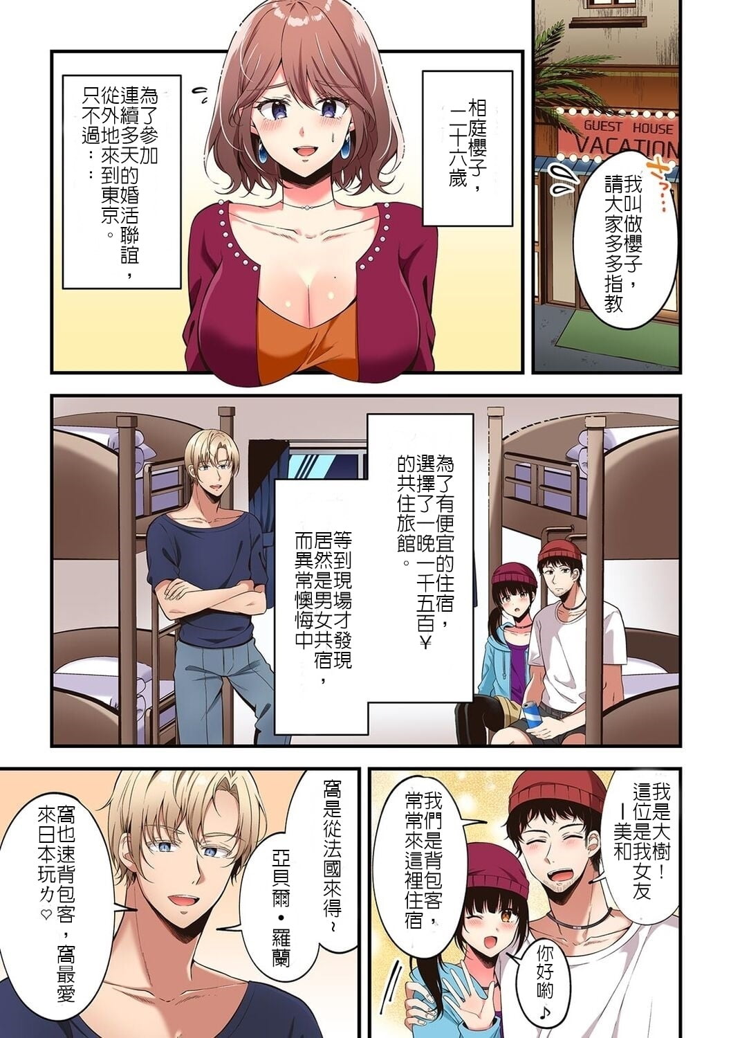 1_13