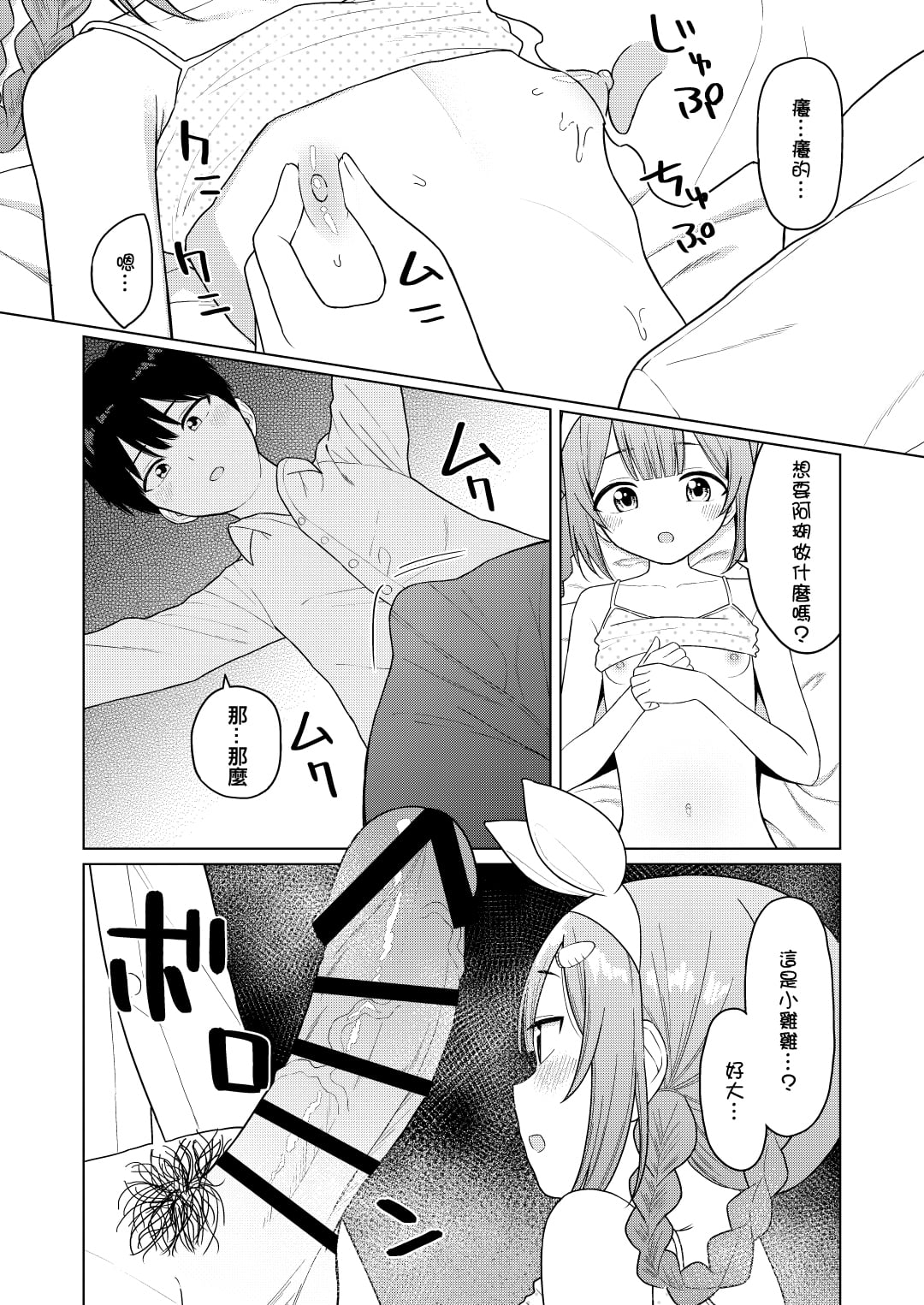 11__012