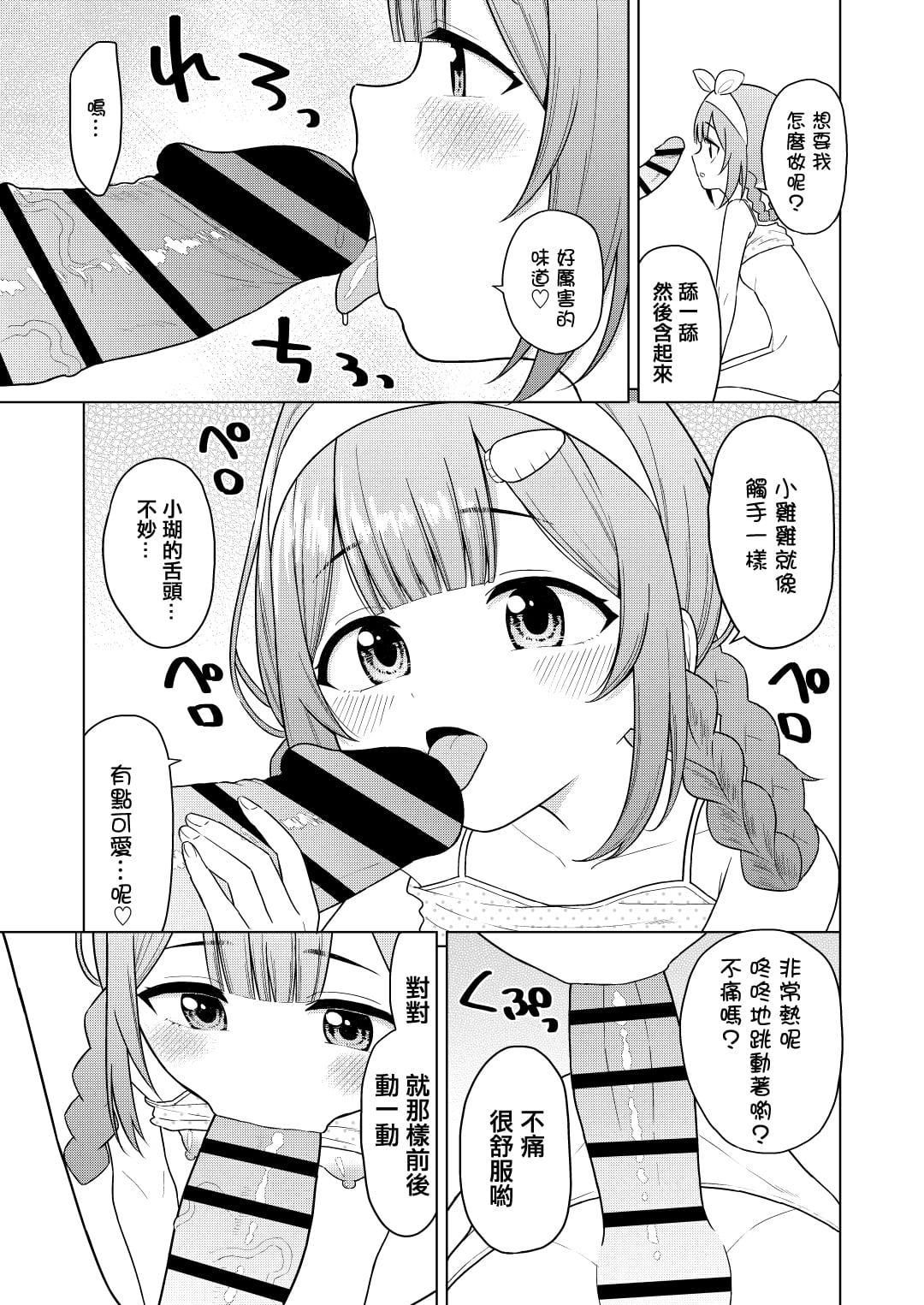 12__013