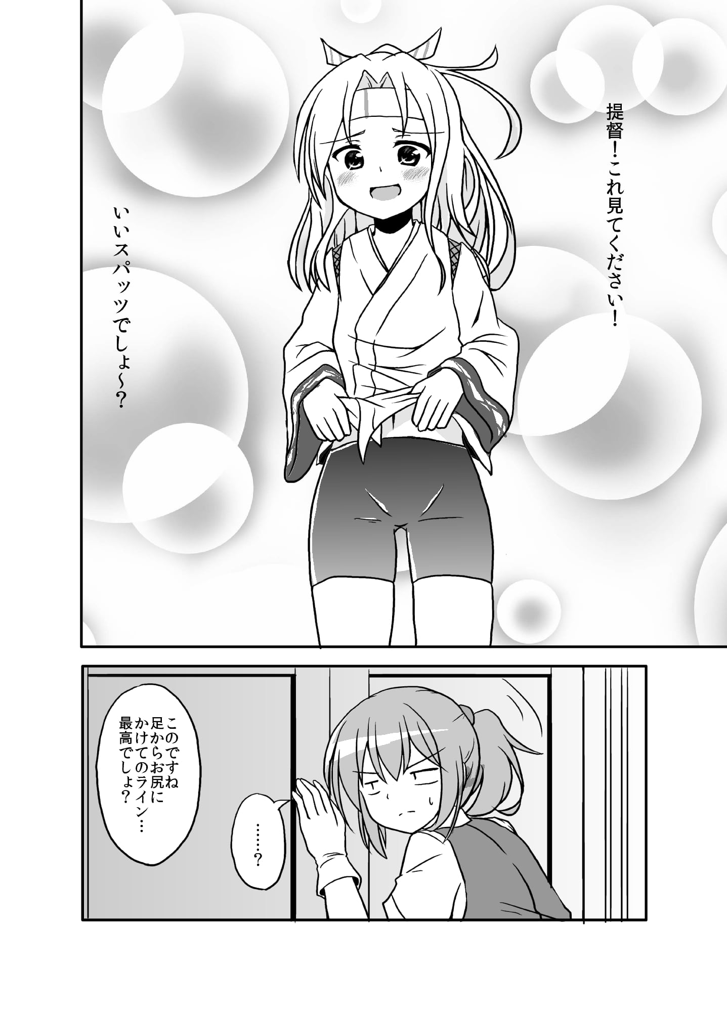 03_0003