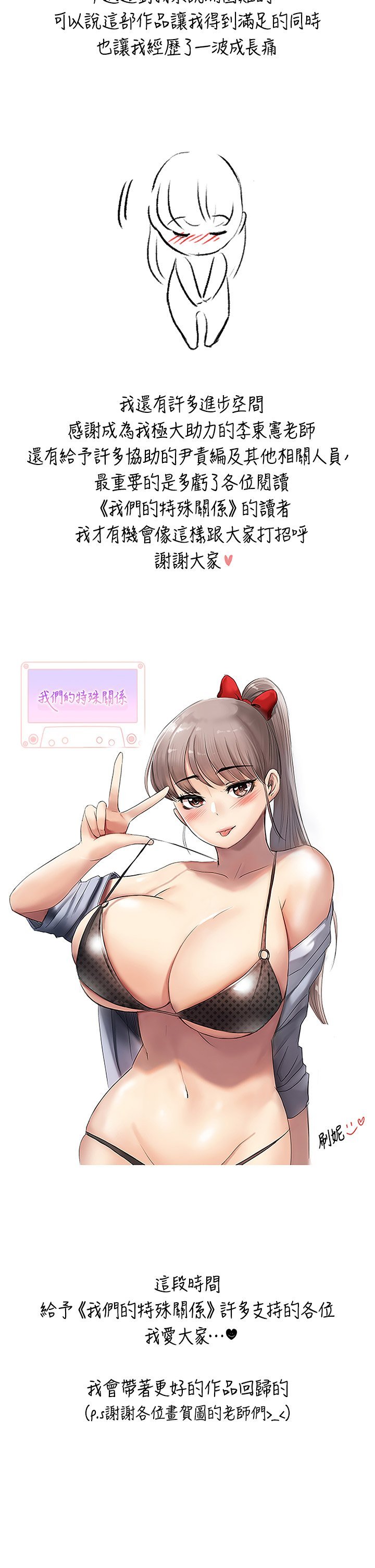 zend_08