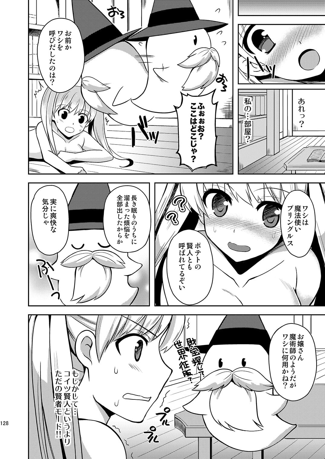 23_P24