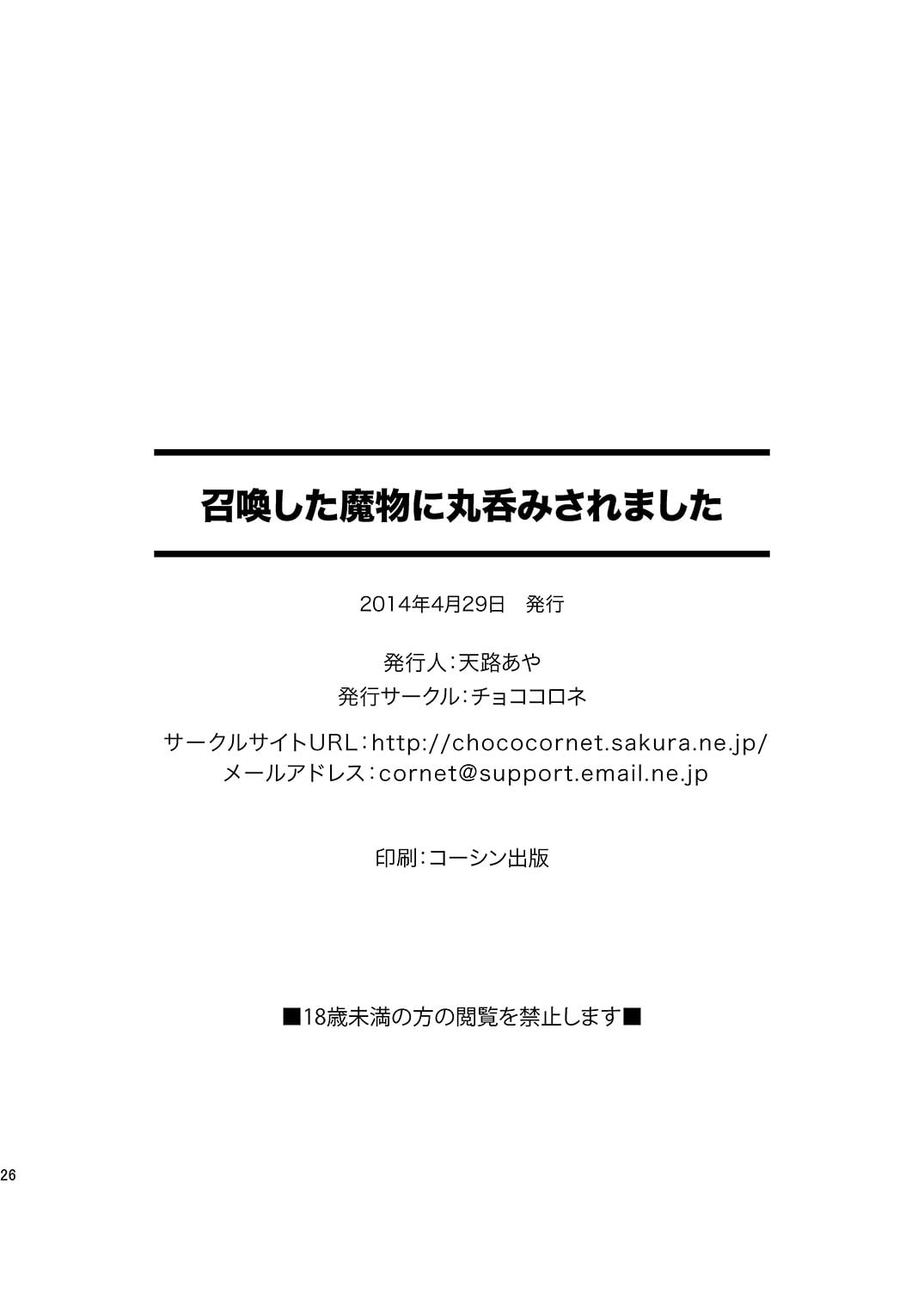 25_P26