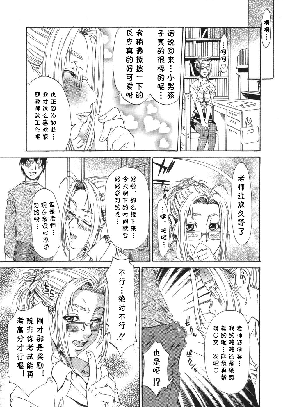 09_saikyo_099