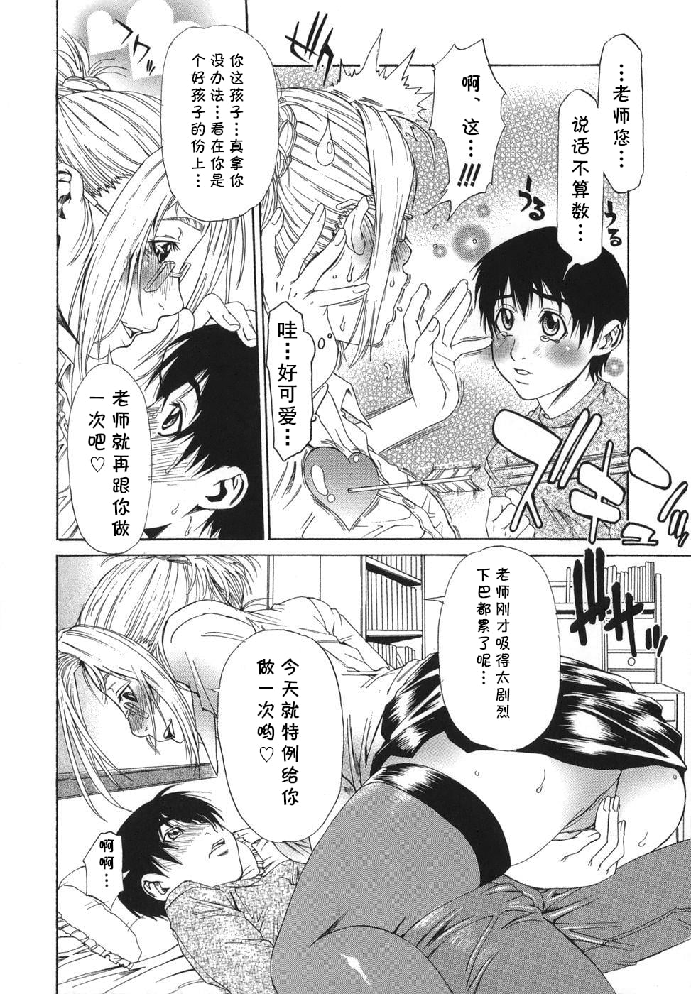 10_saikyo_100