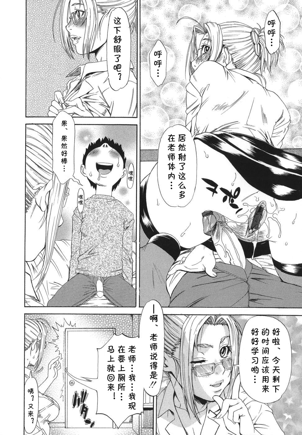 14_saikyo_104