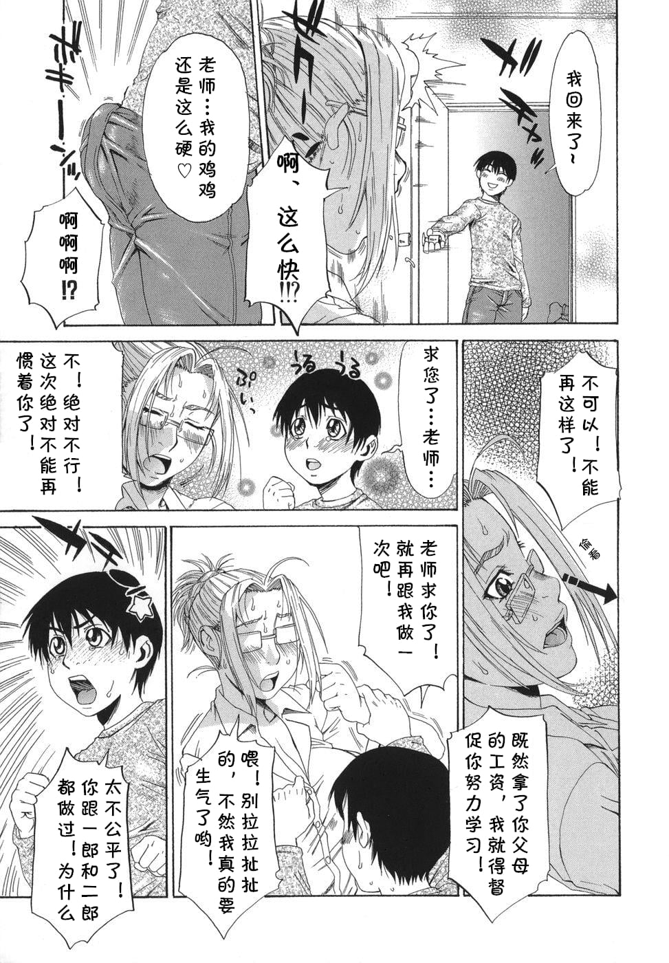 15_saikyo_105