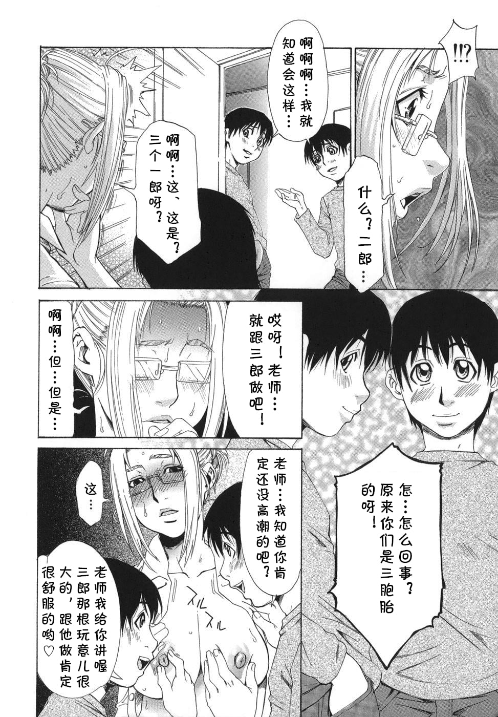 16_saikyo_106